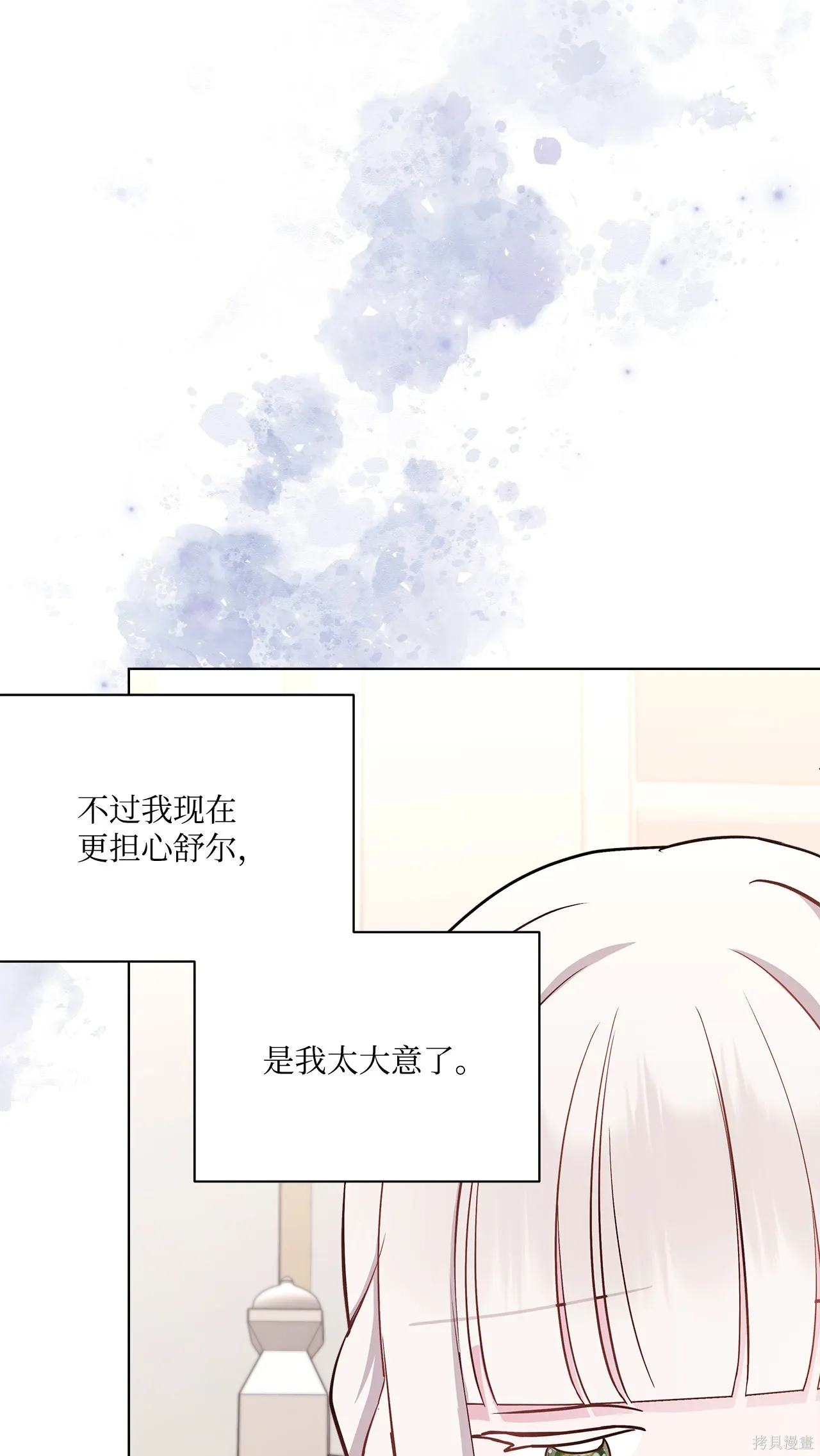 第04话 第47页