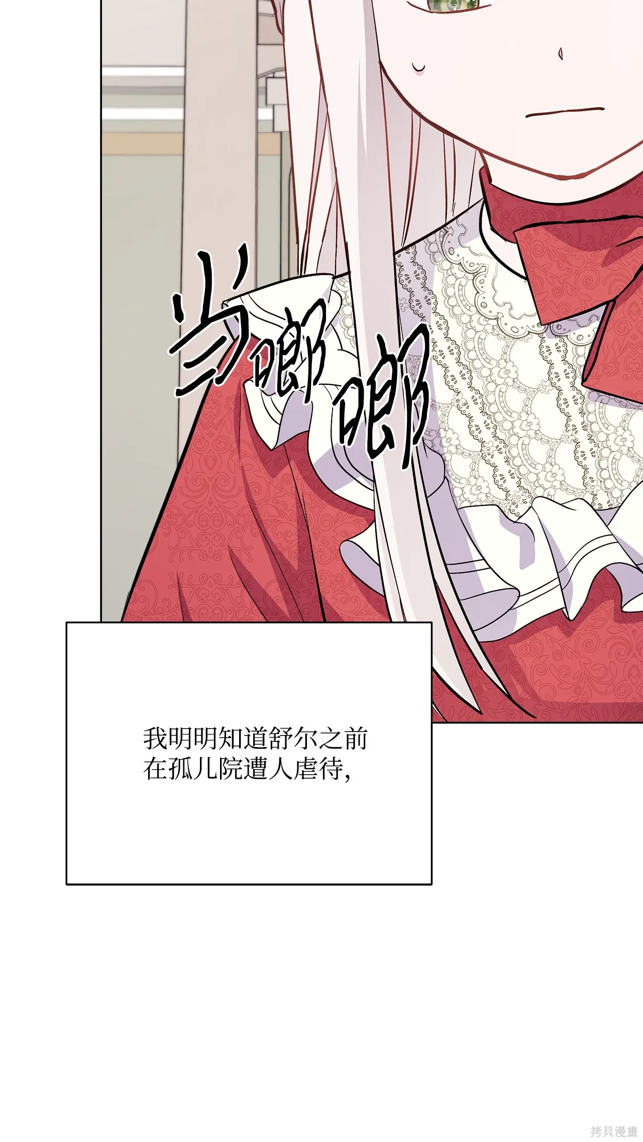 第04话 第48页