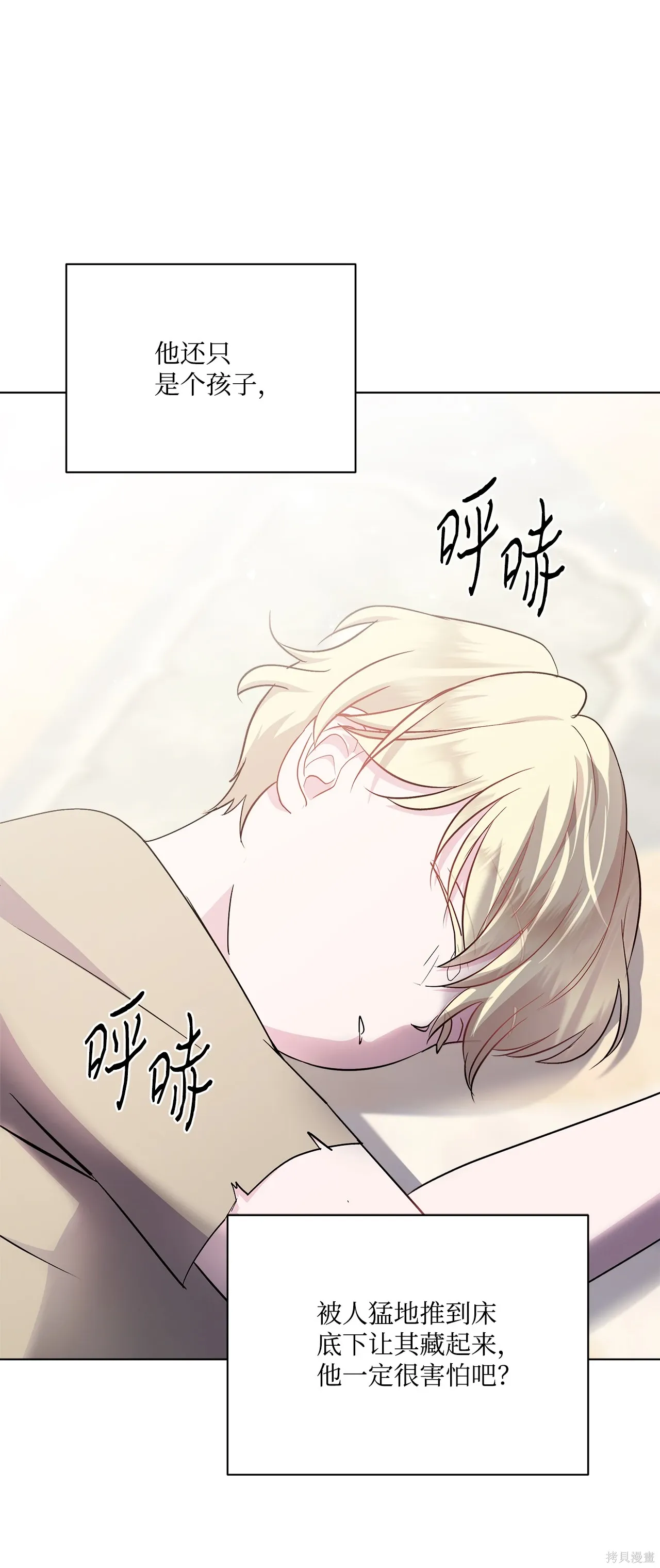 第04话 第49页