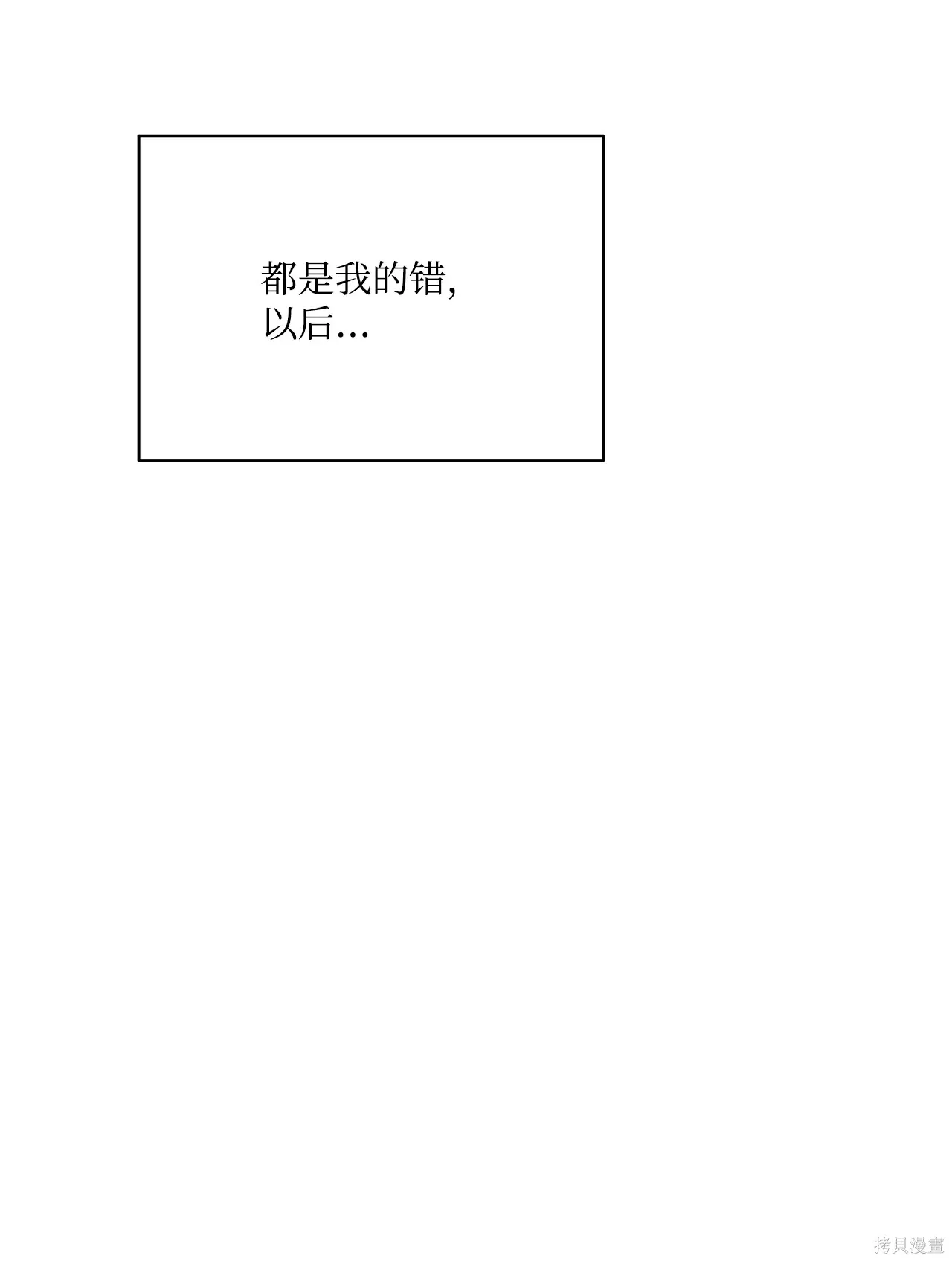 第04话 第50页