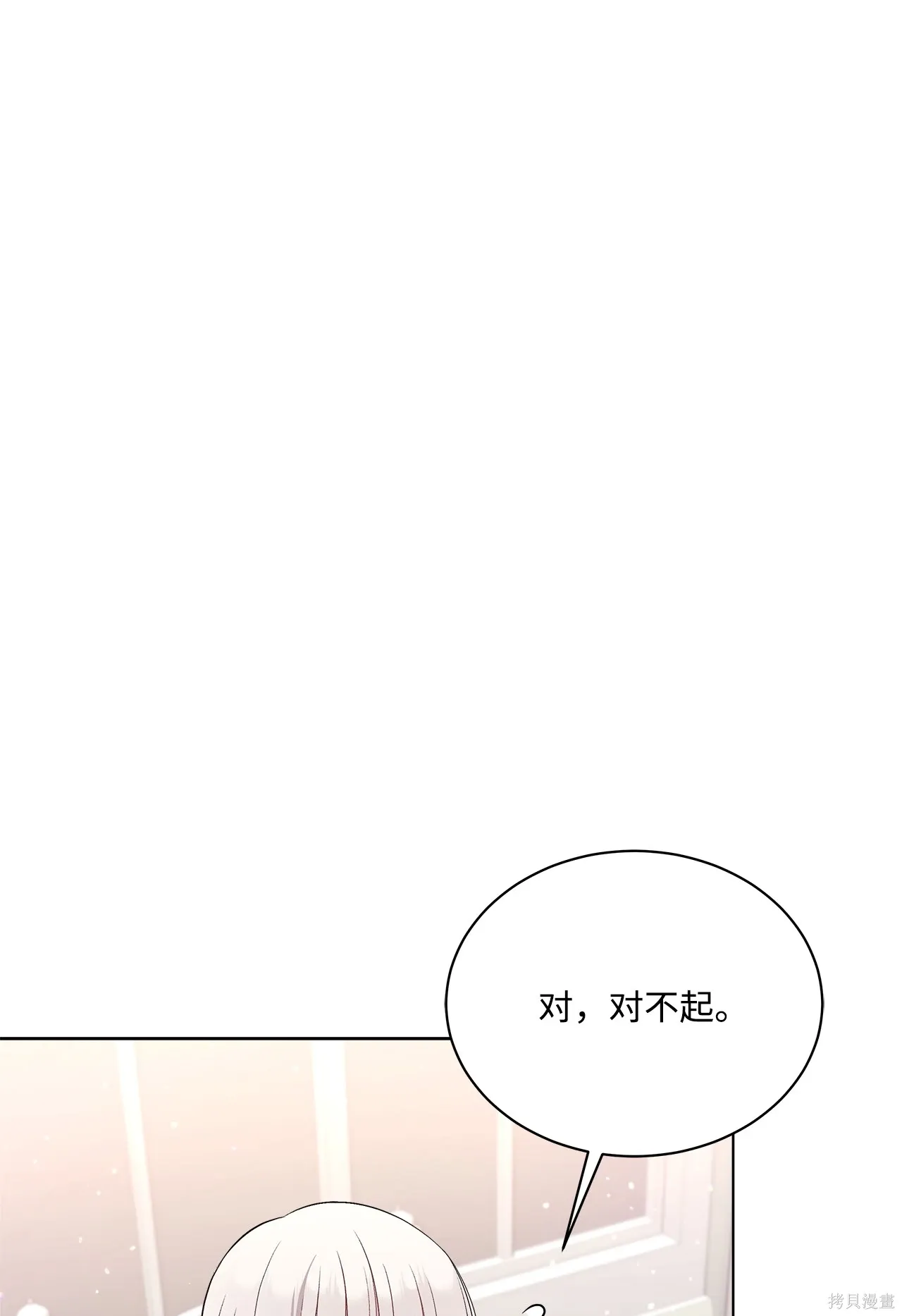 第04话 第55页