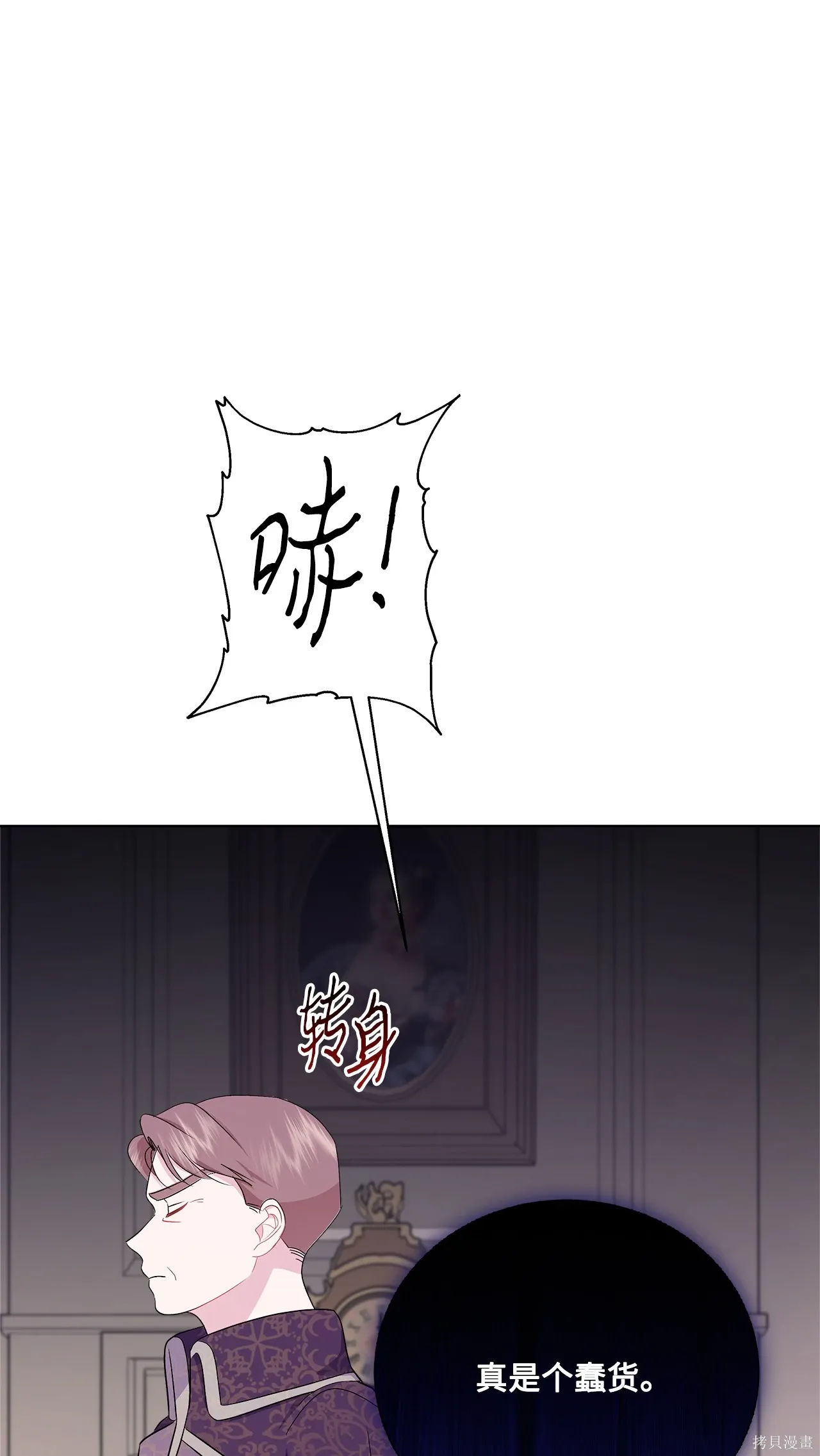 第04话 第57页