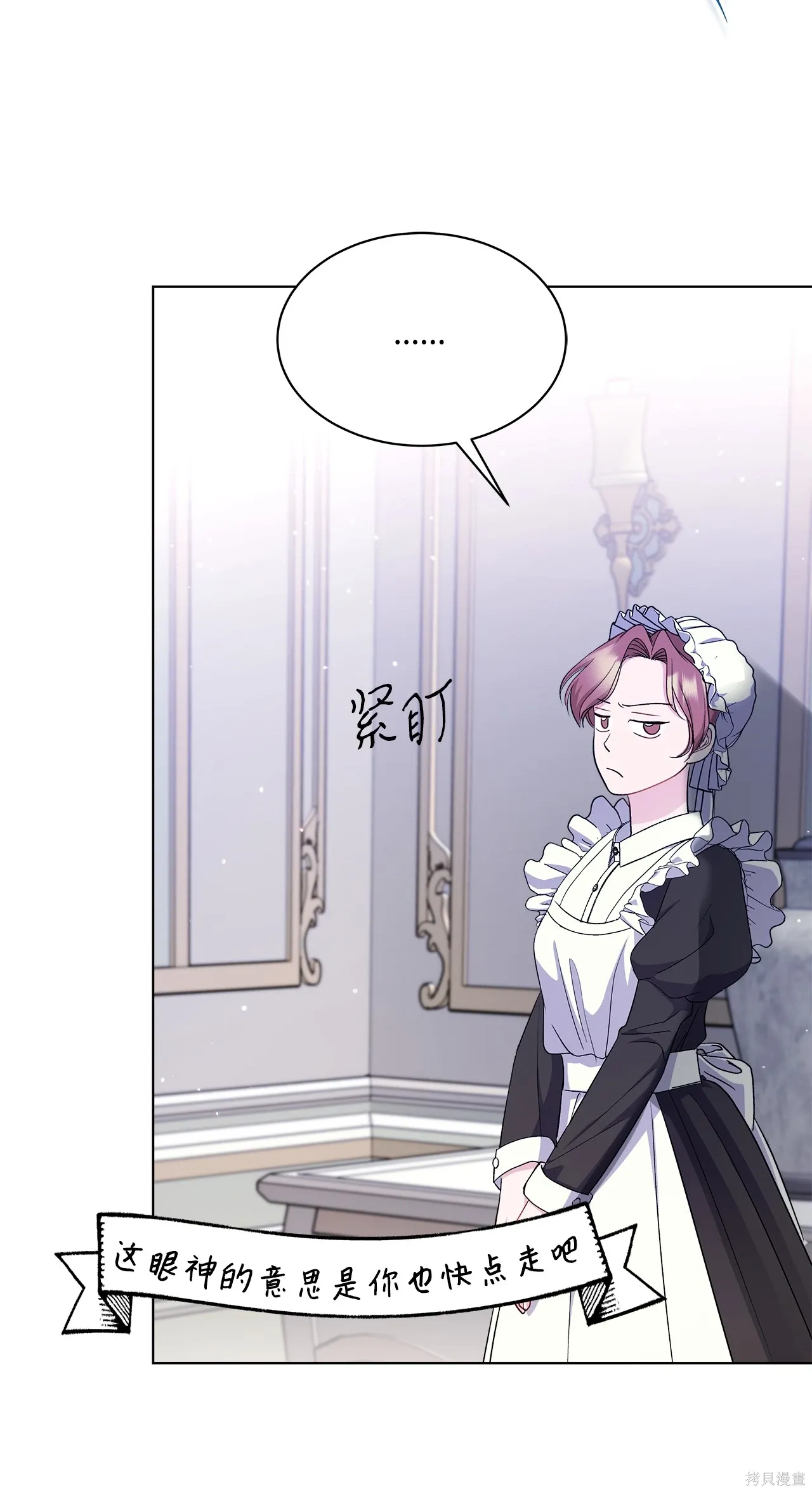 第04话 第62页