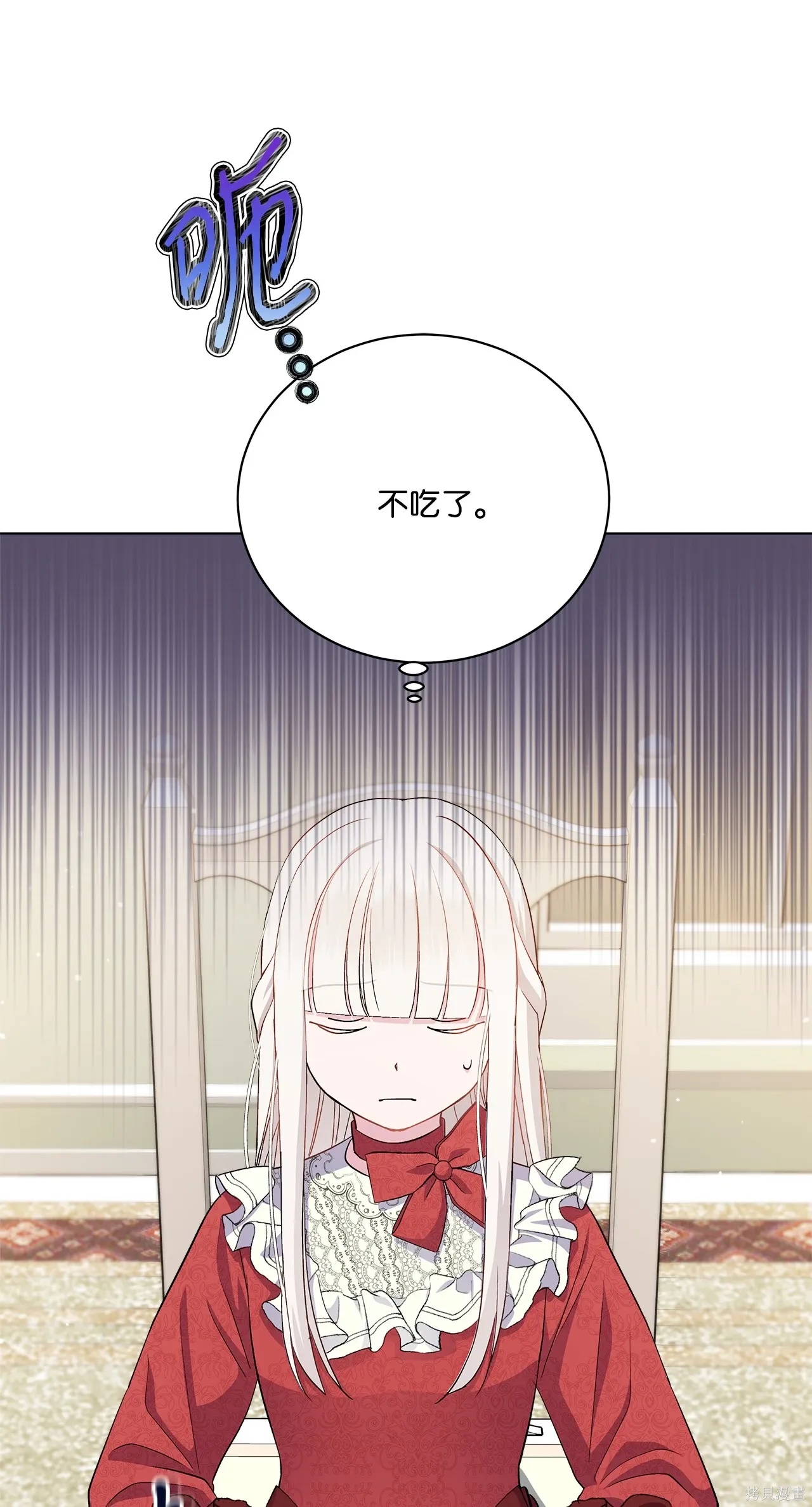 第04话 第63页