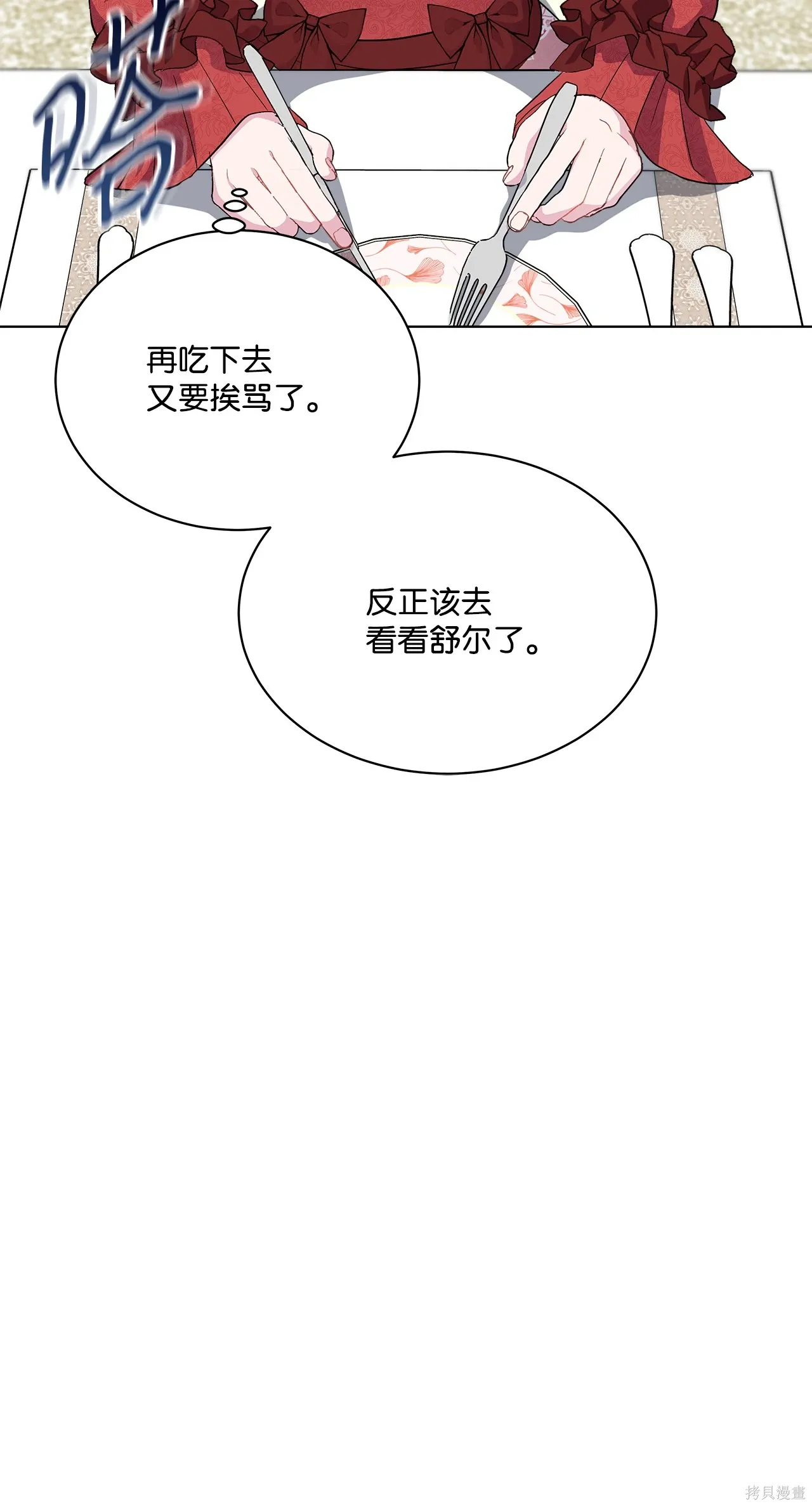 第04话 第64页