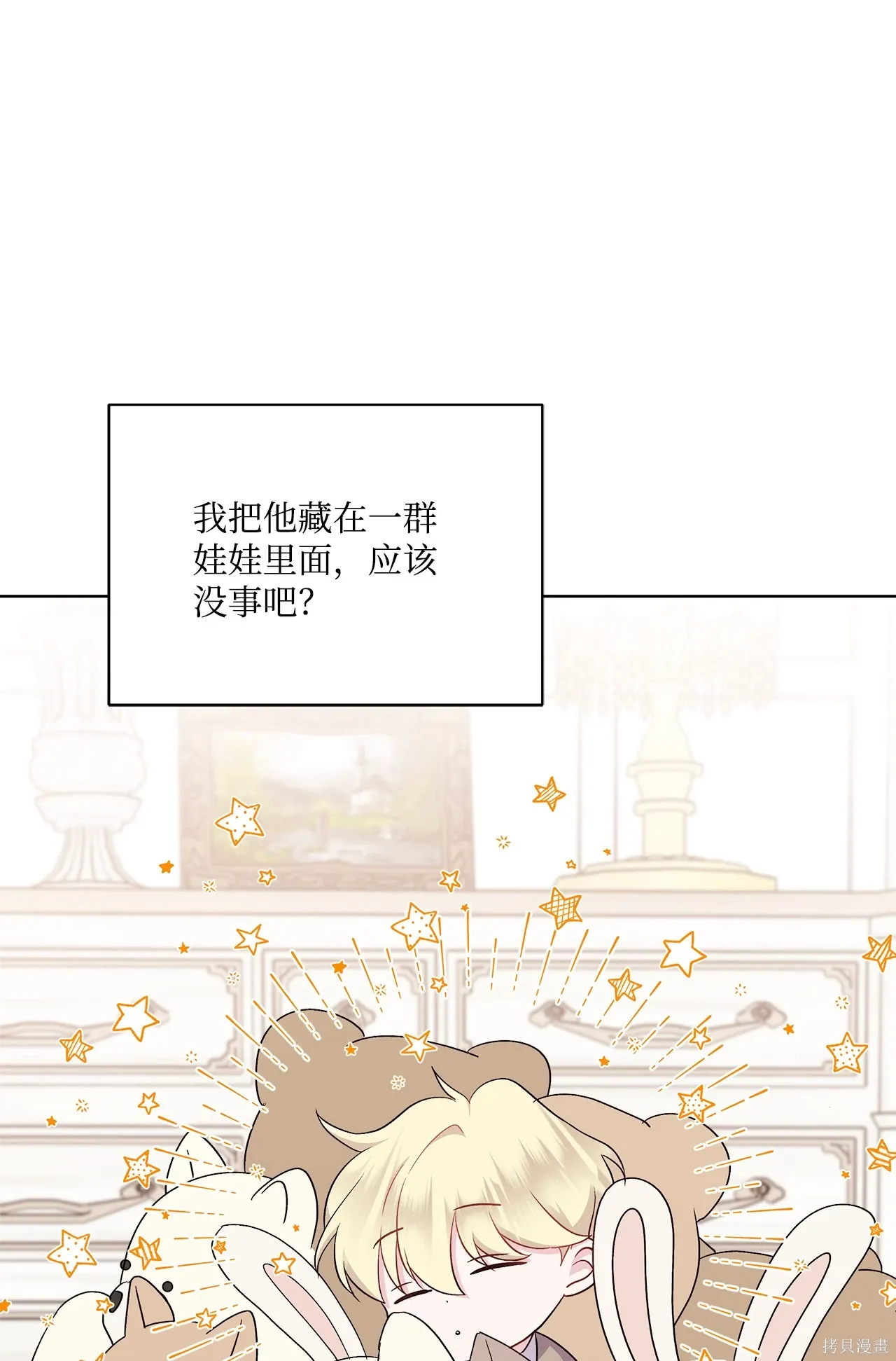 第04话 第65页