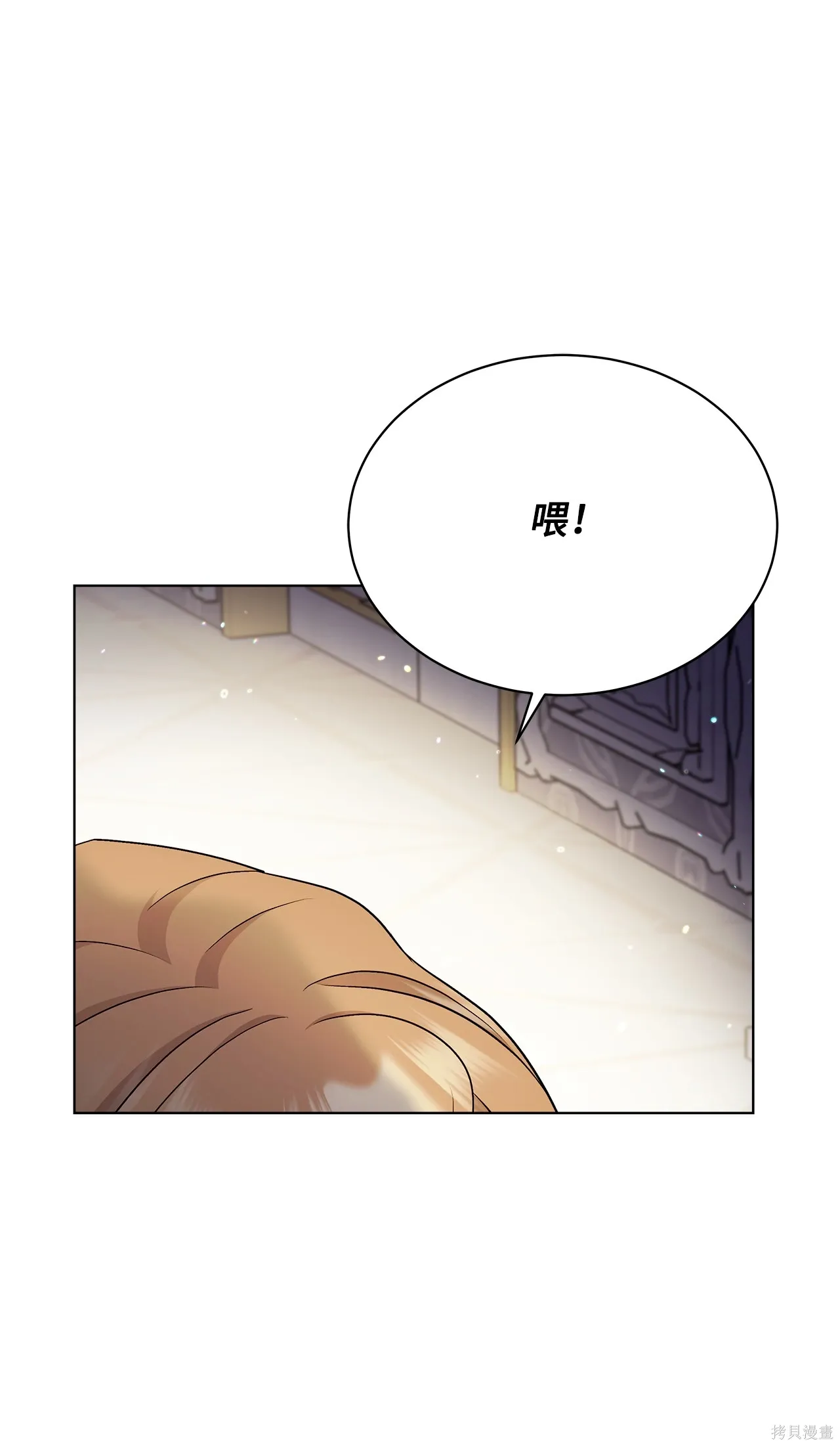 第04话 第69页