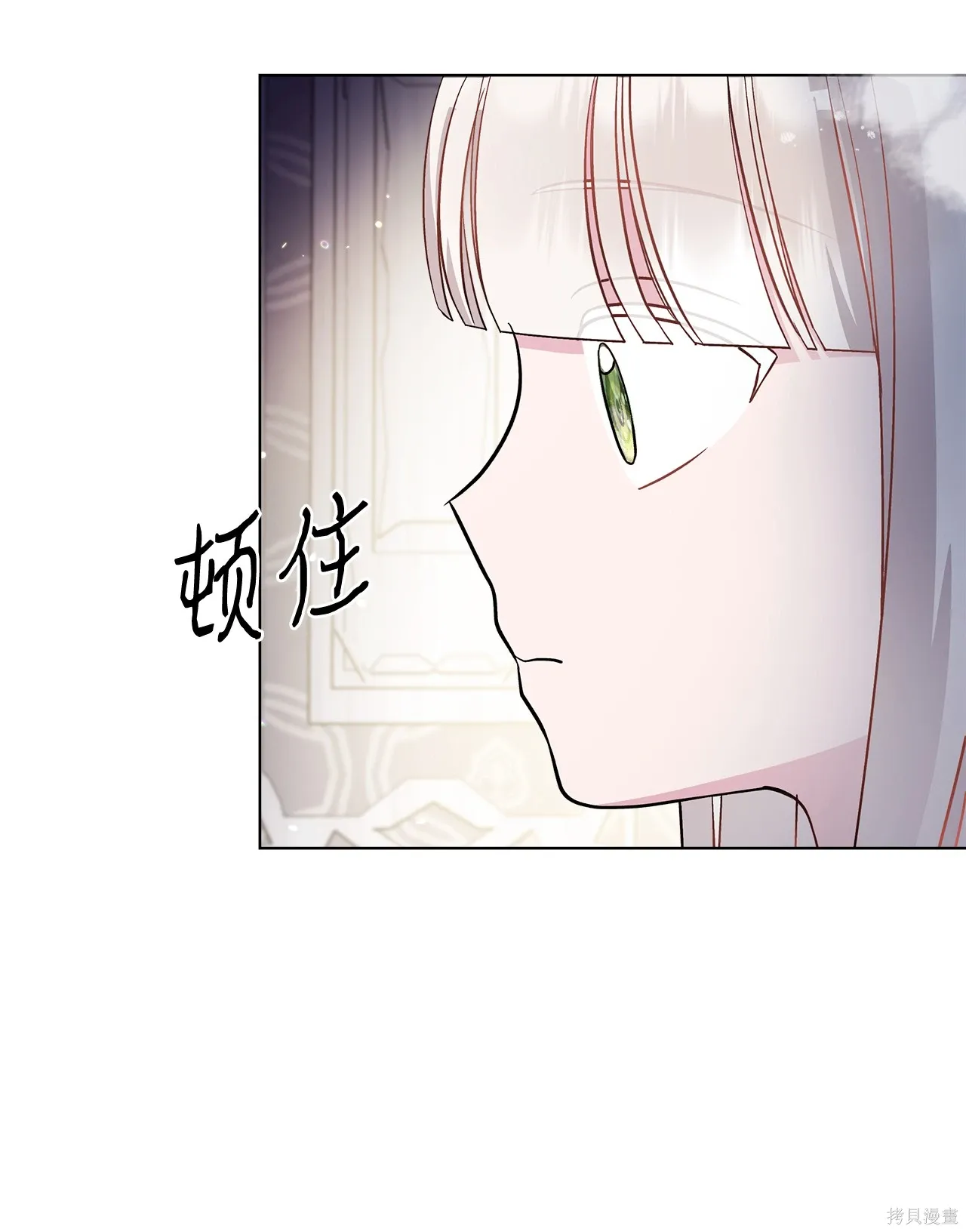 第04话 第71页