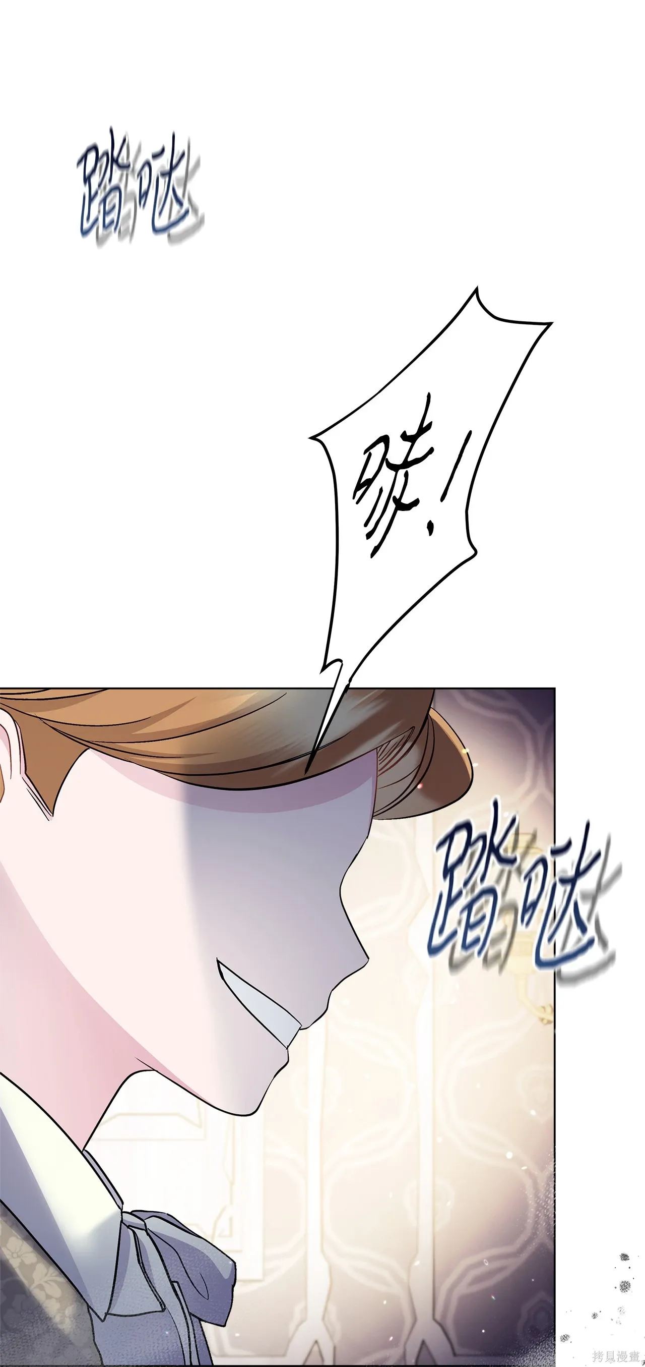 第04话 第72页
