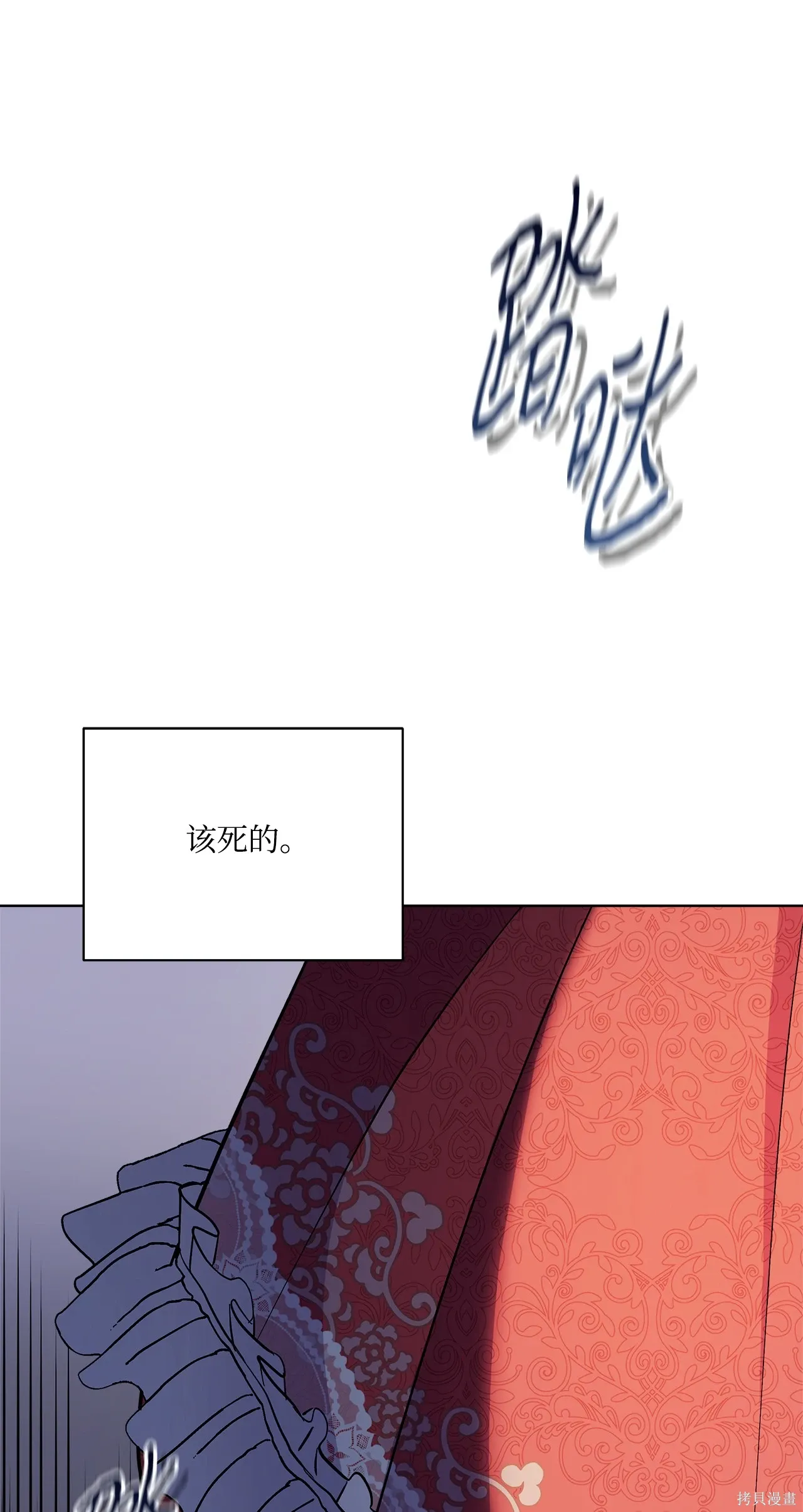 第04话 第74页