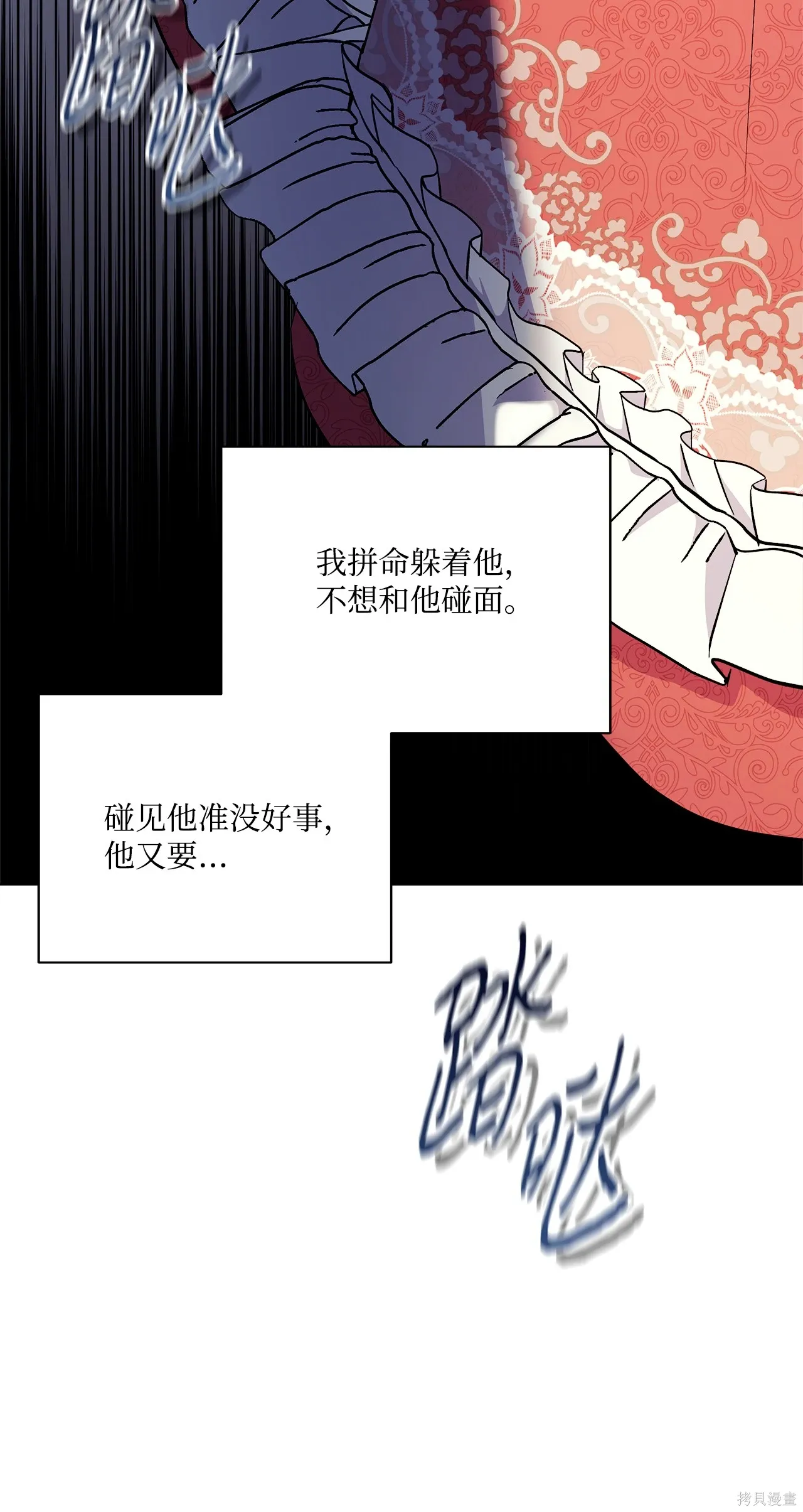 第04话 第75页