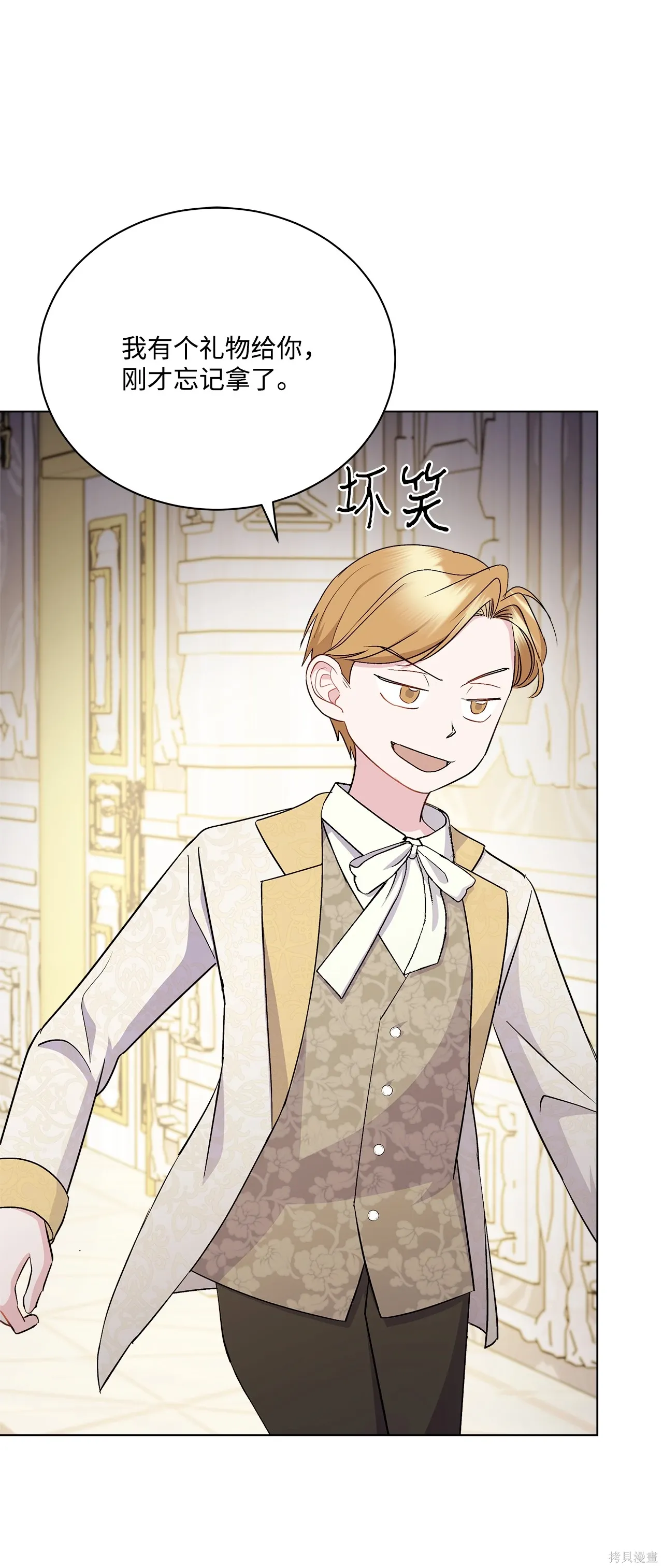 第04话 第76页