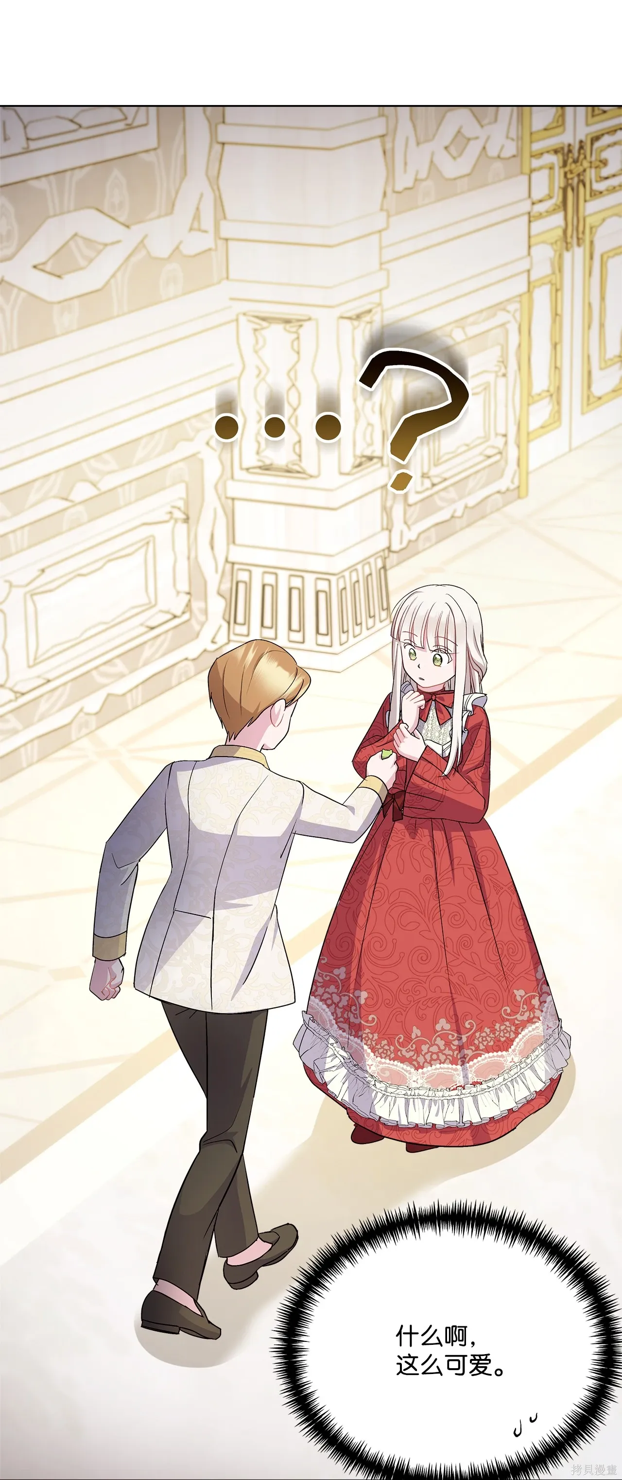 第04话 第79页