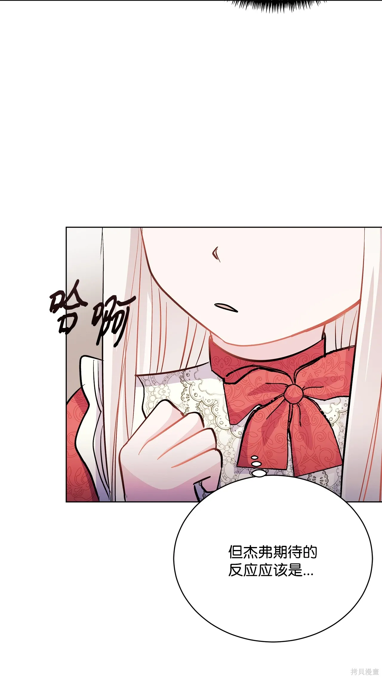 第04话 第80页
