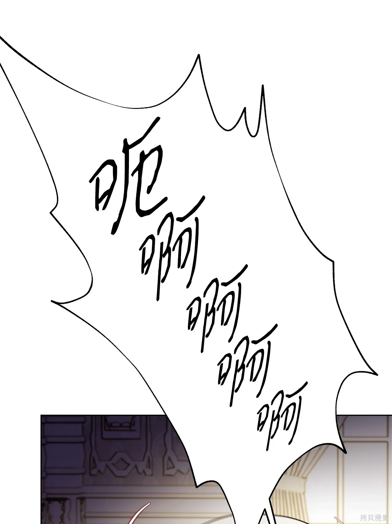 第04话 第81页