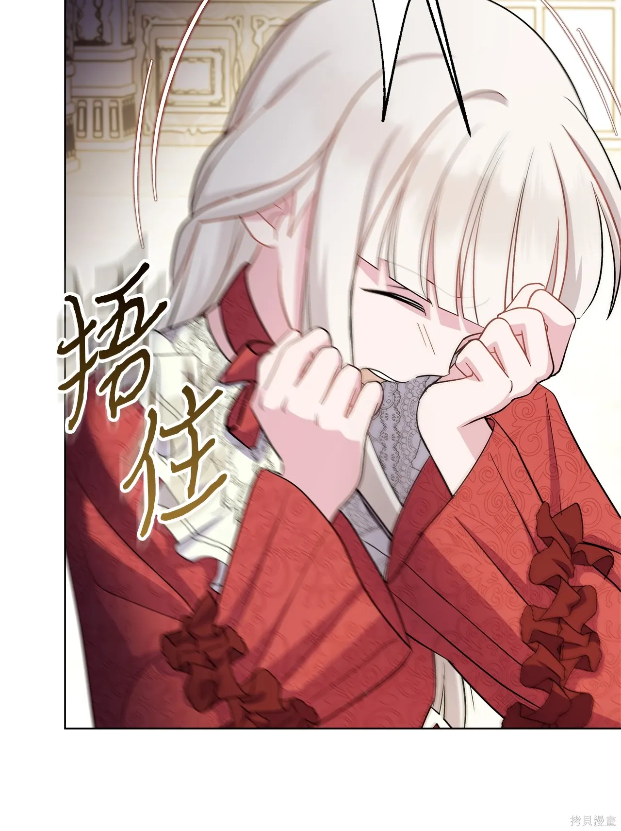 第04话 第82页