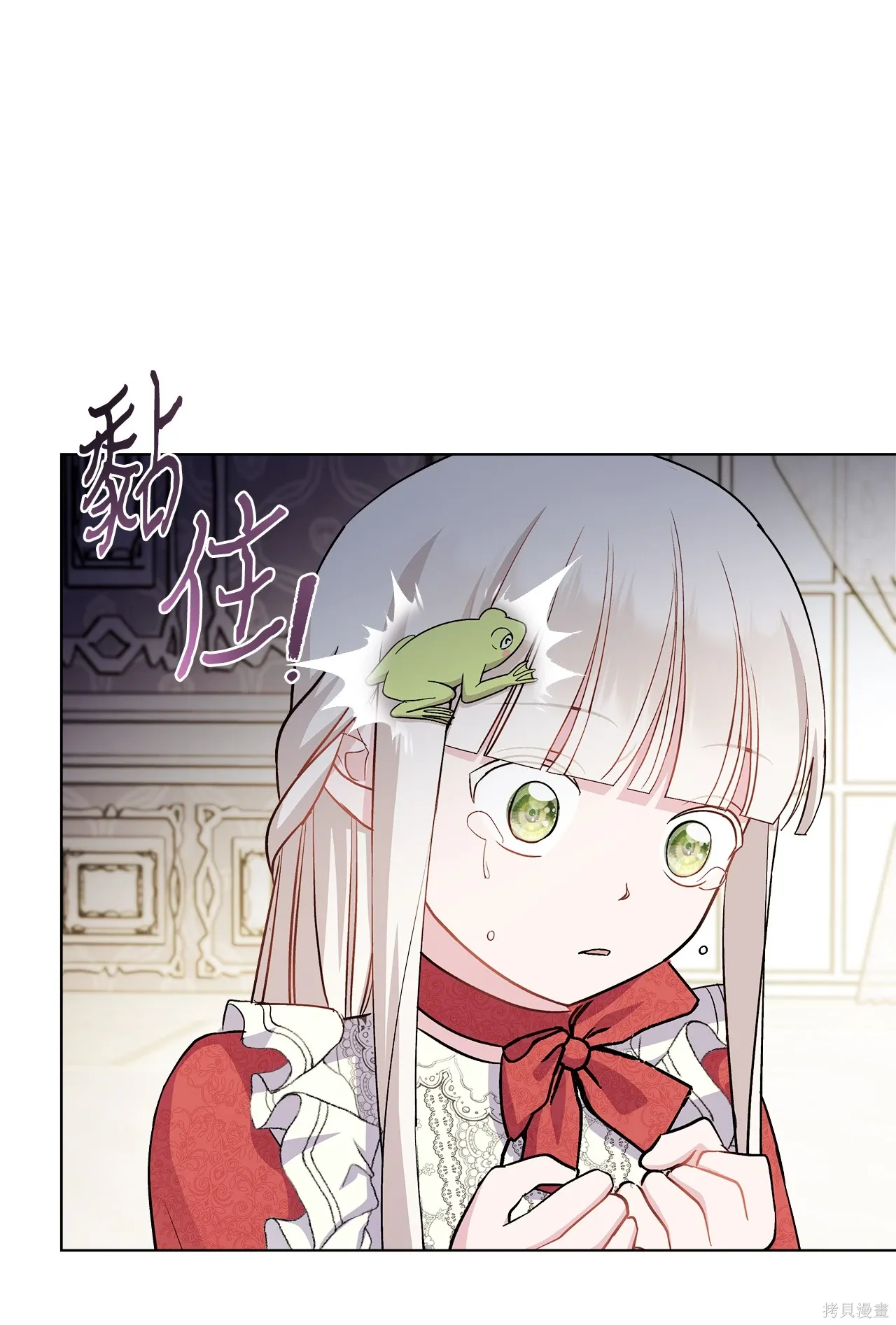 第04话 第88页