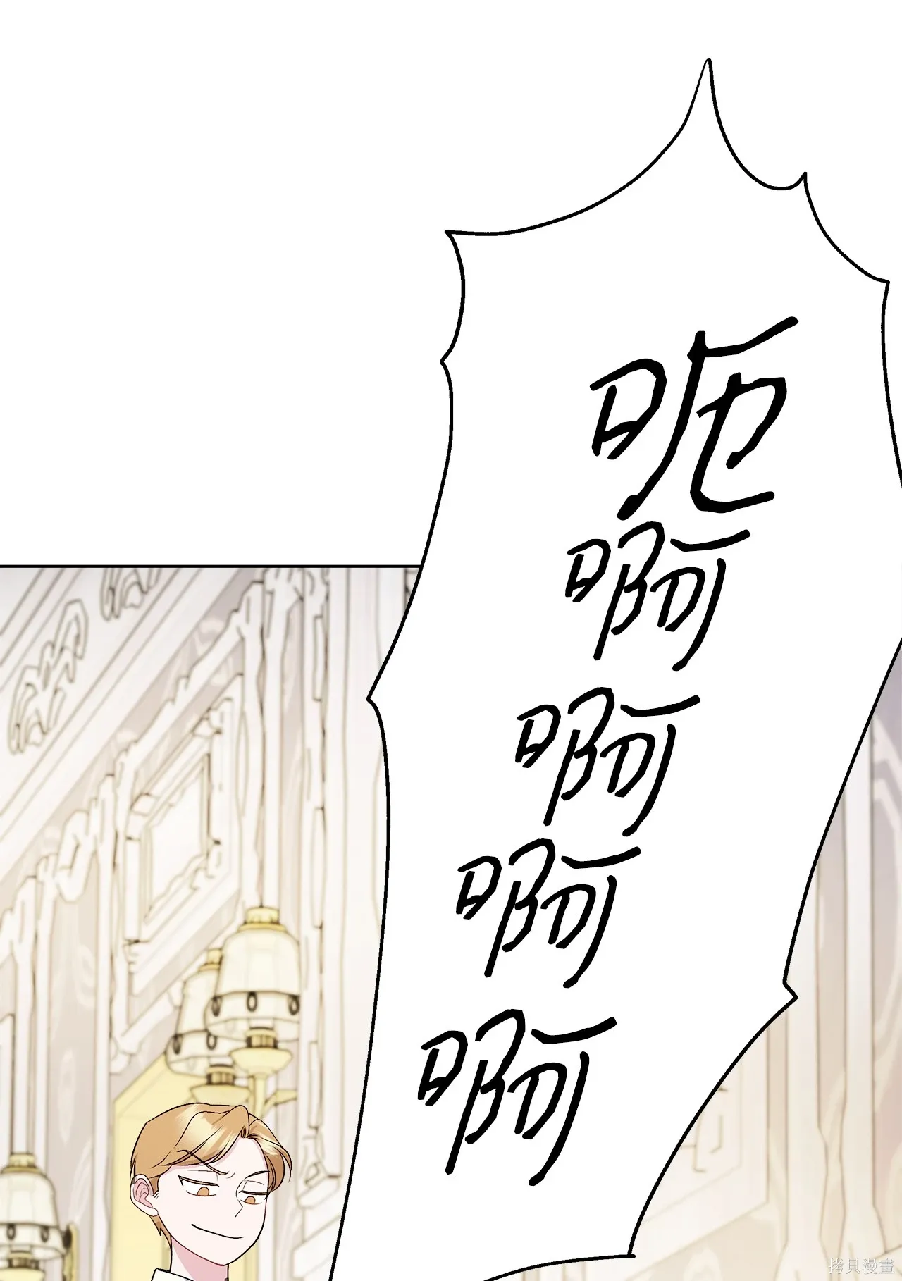 第04话 第89页