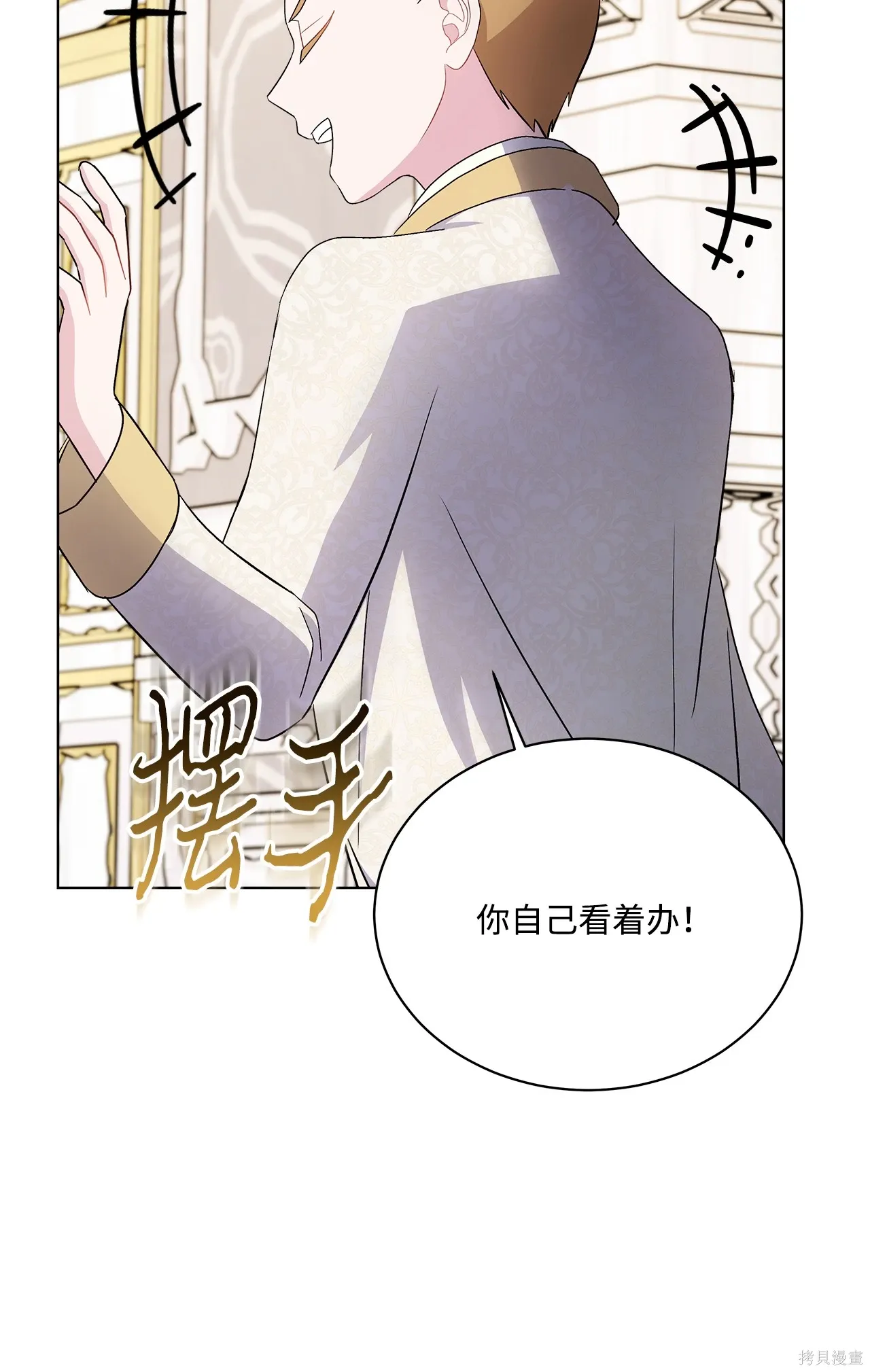 第04话 第92页