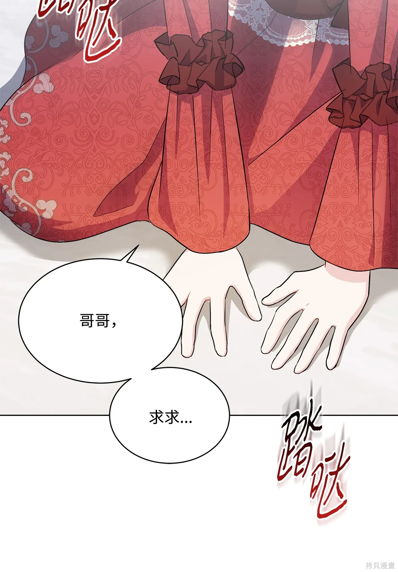 第04话 第94页