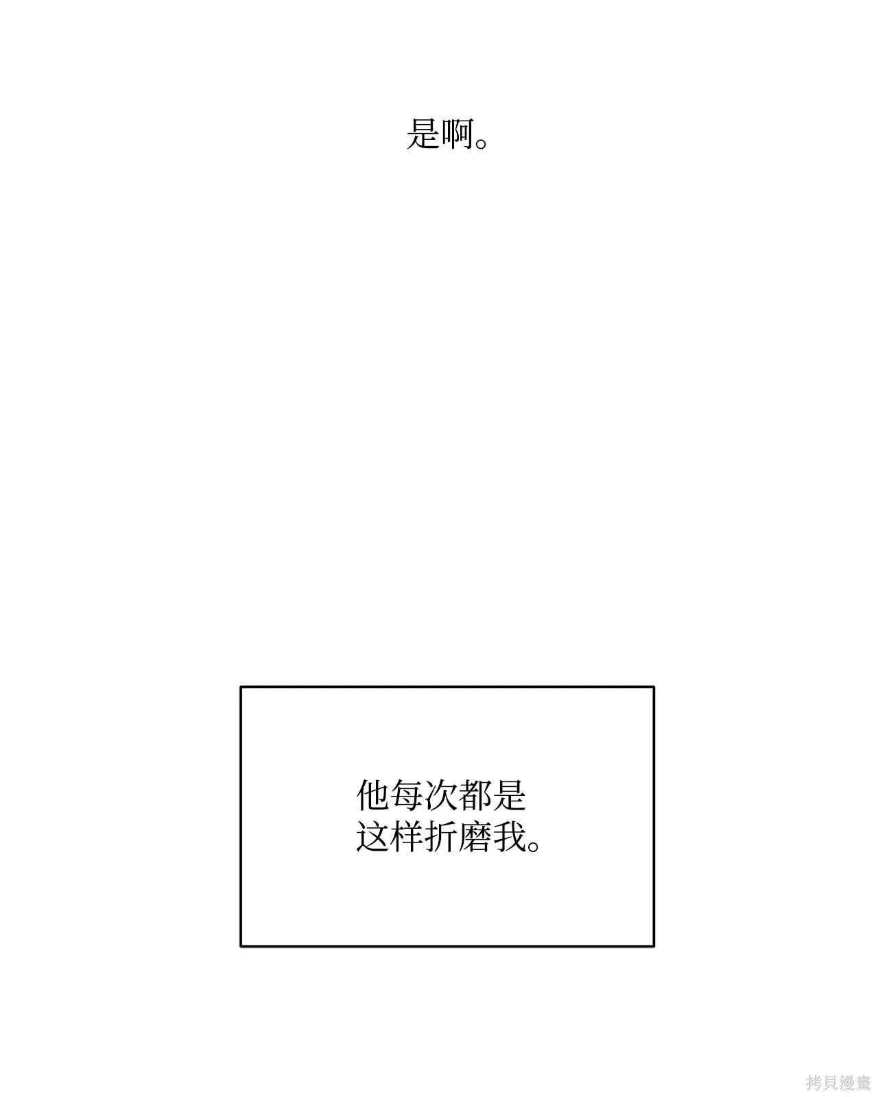 第04话 第95页