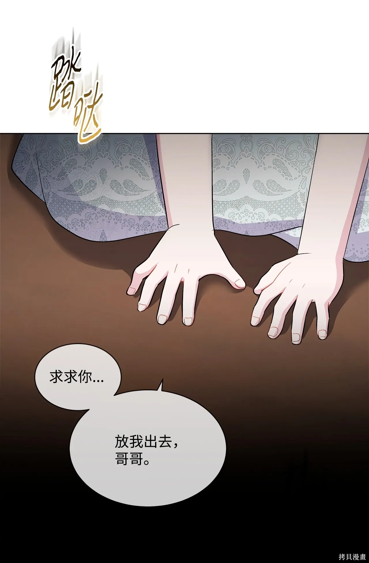 第04话 第96页