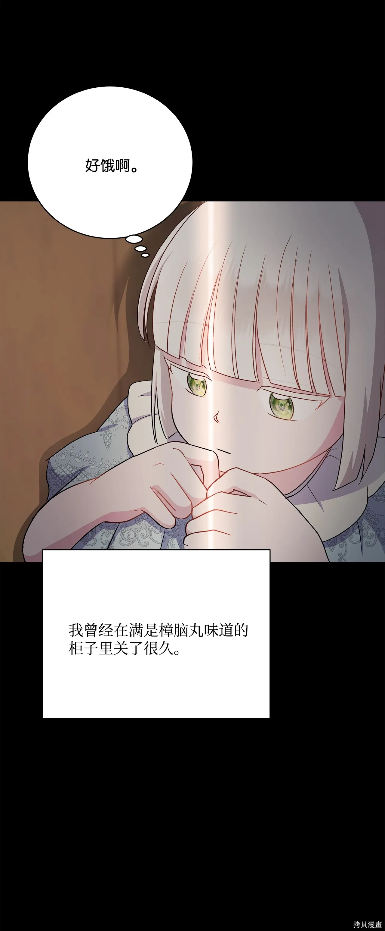第04话 第100页