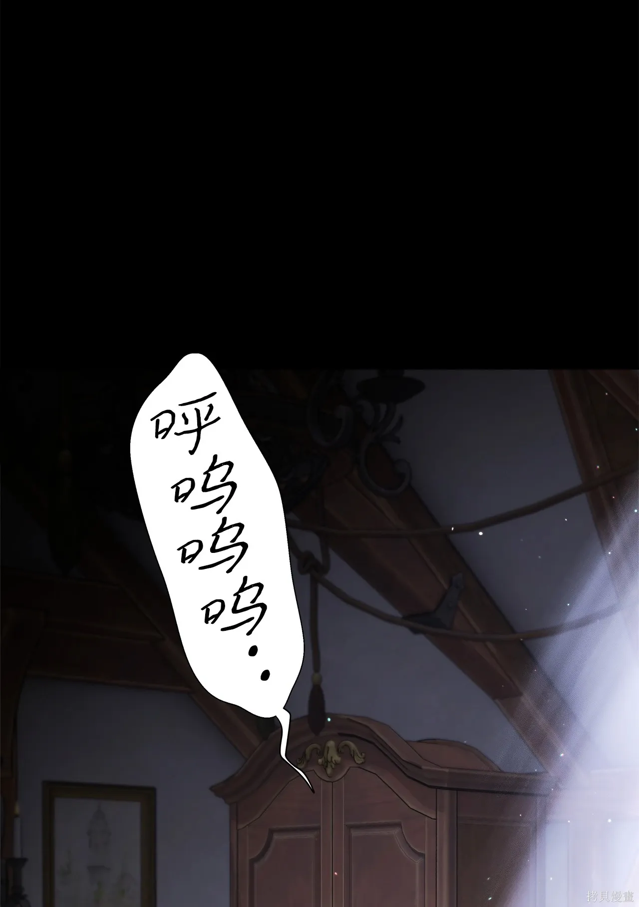 第04话 第101页