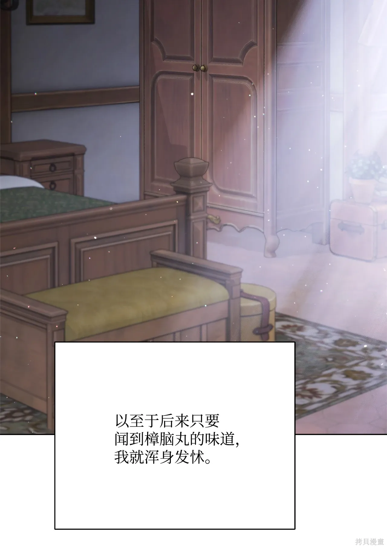 第04话 第102页
