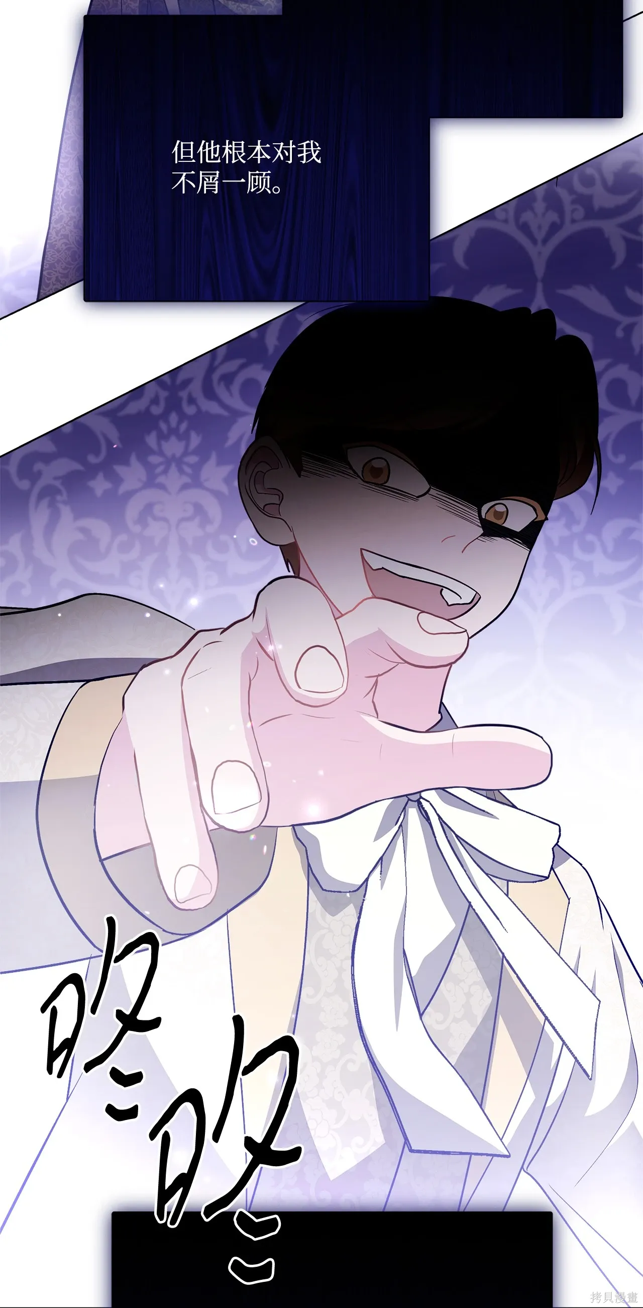 第04话 第105页