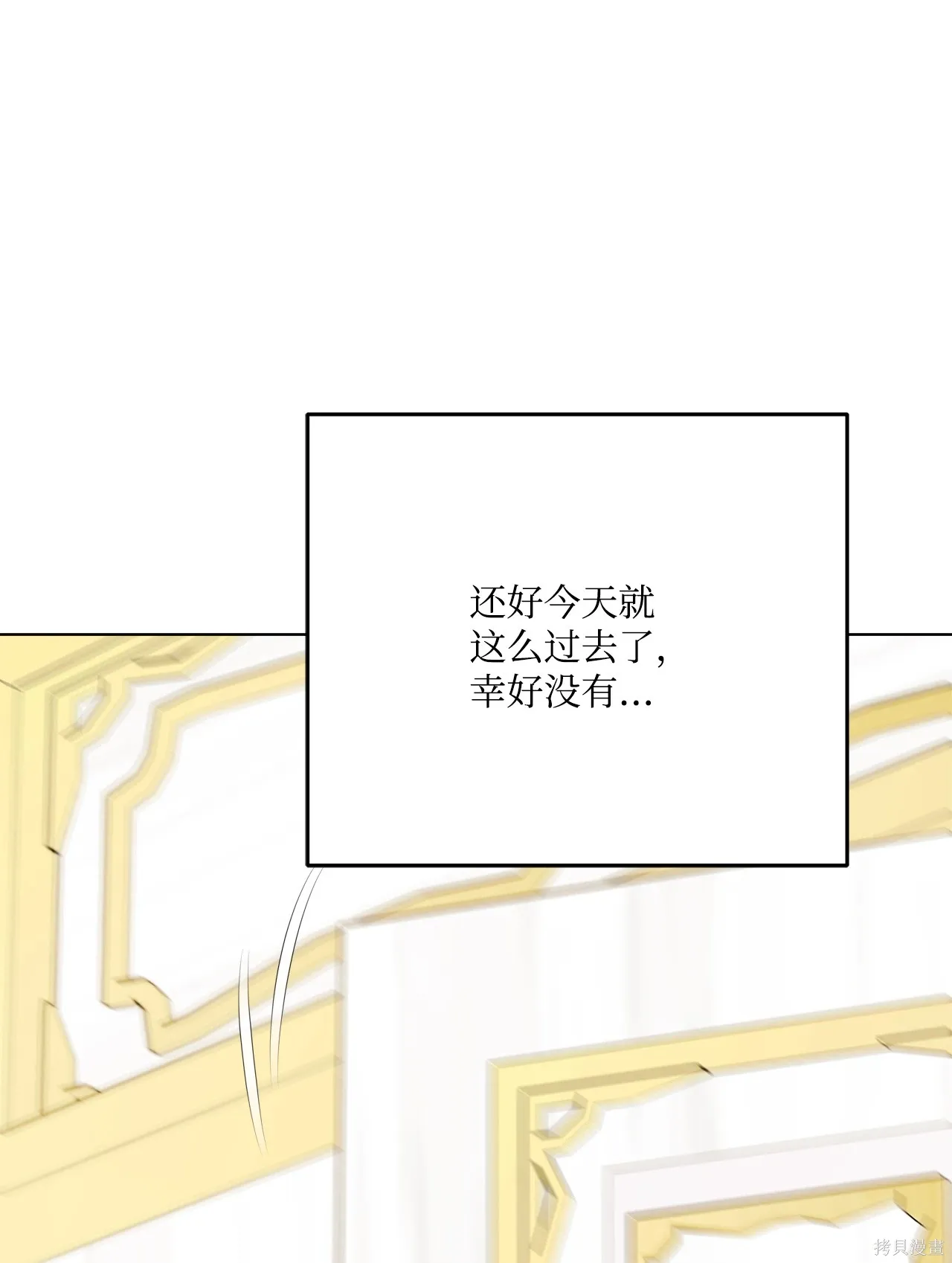 第04话 第107页
