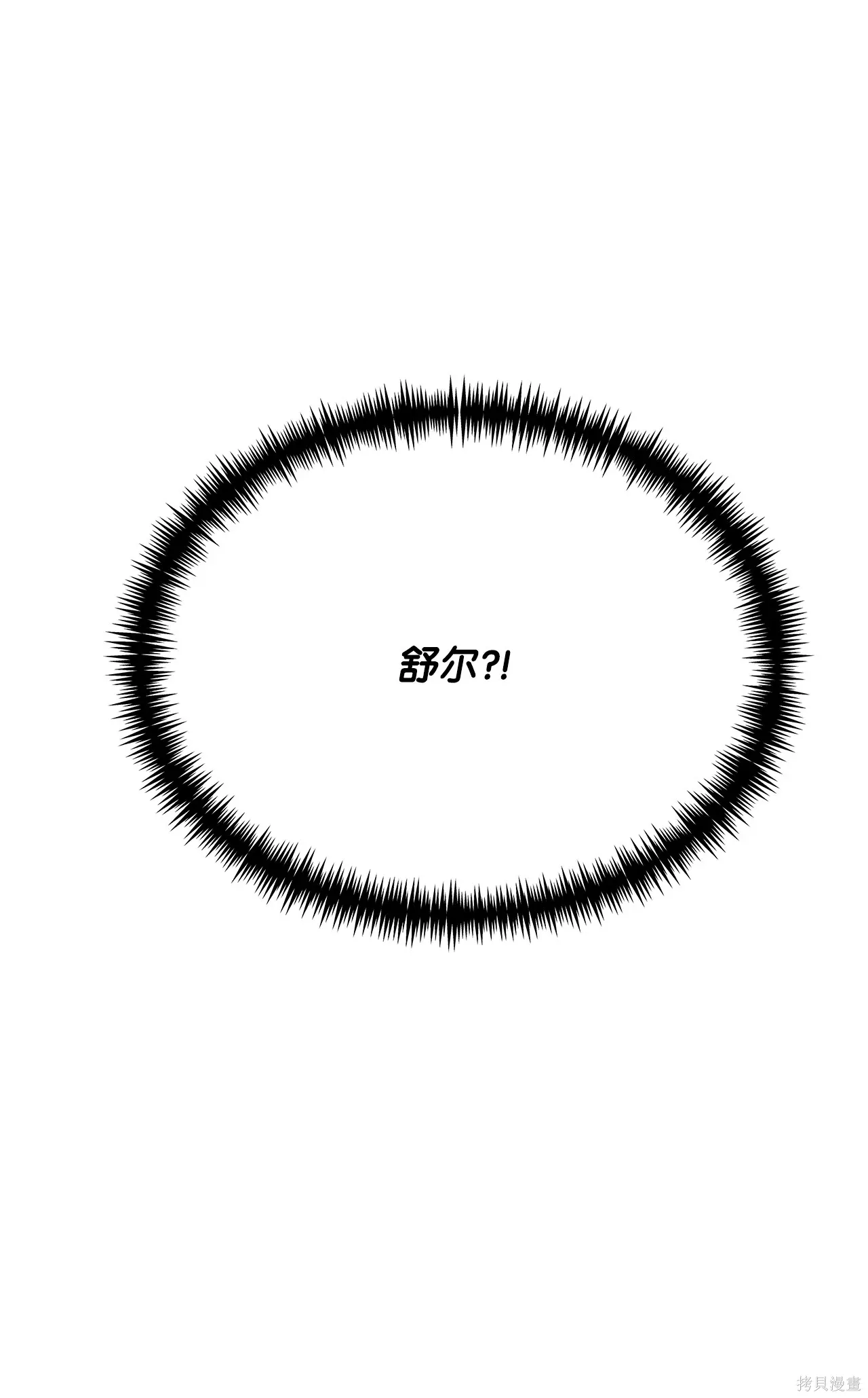 第04话 第111页
