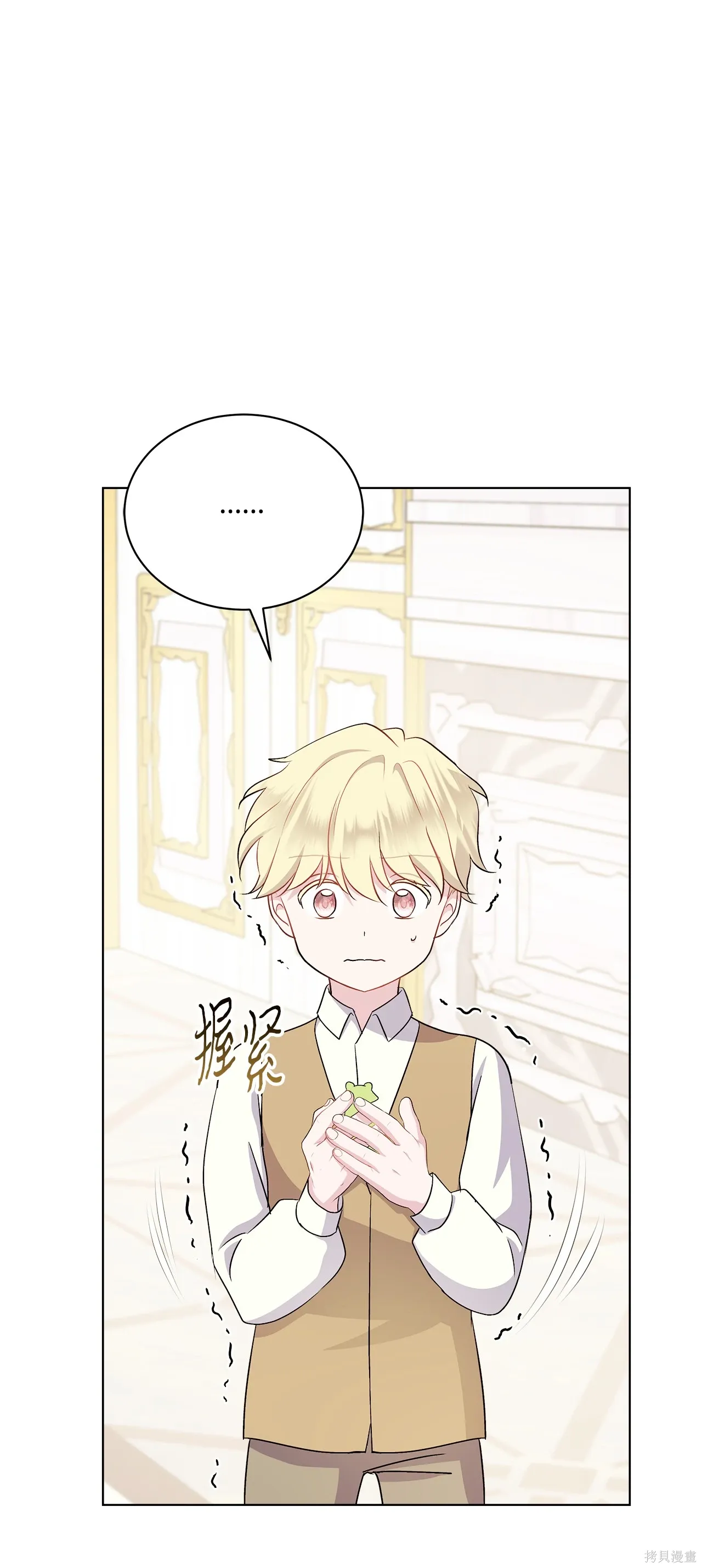 第04话 第116页