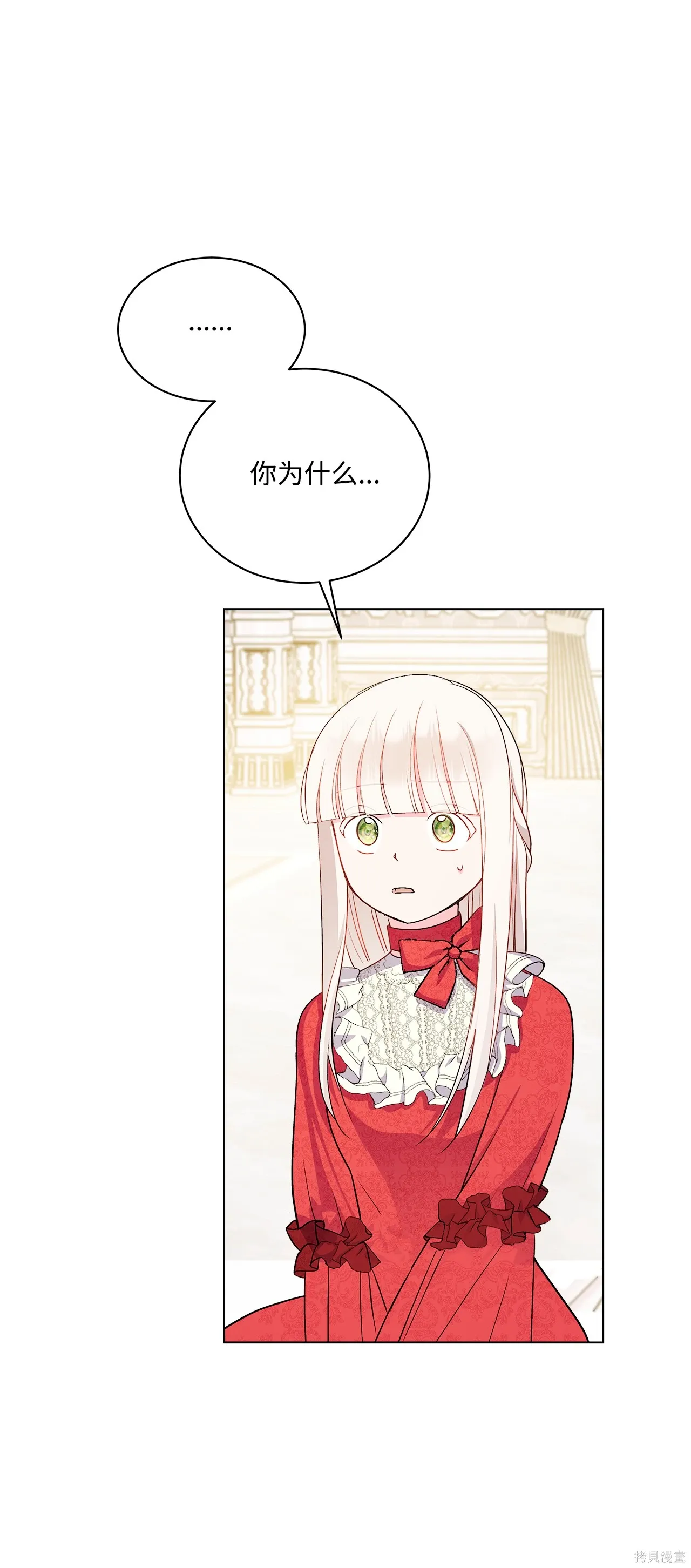 第04话 第118页