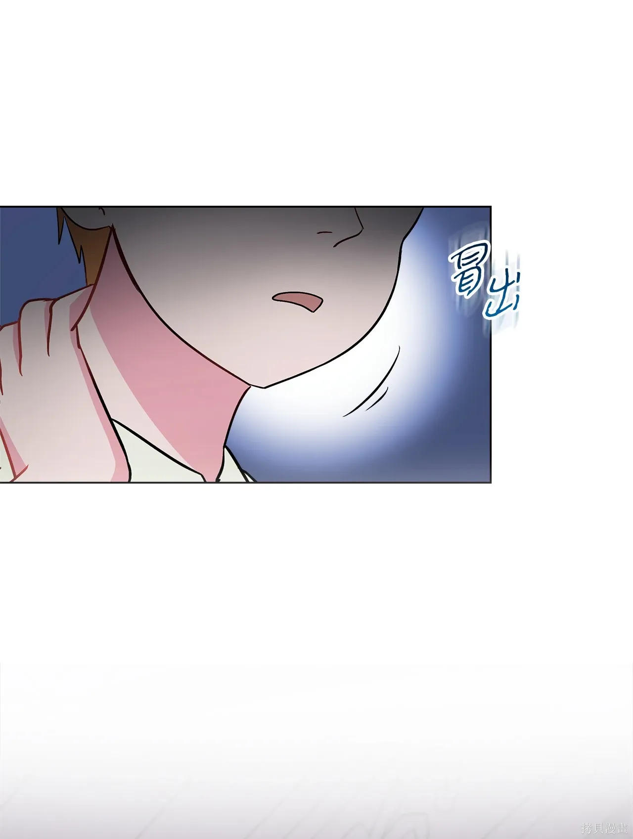 第04话 第119页