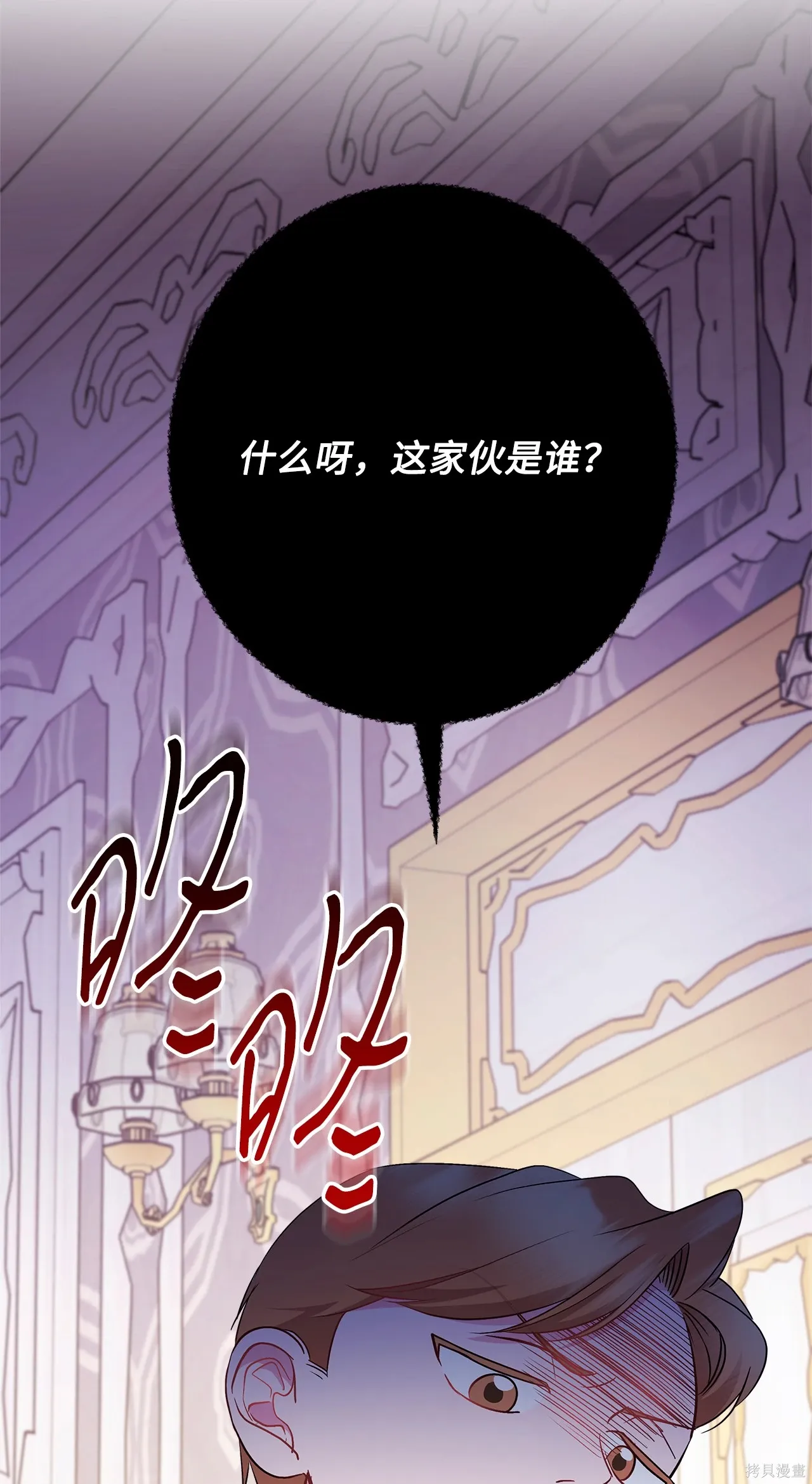 第04话 第120页