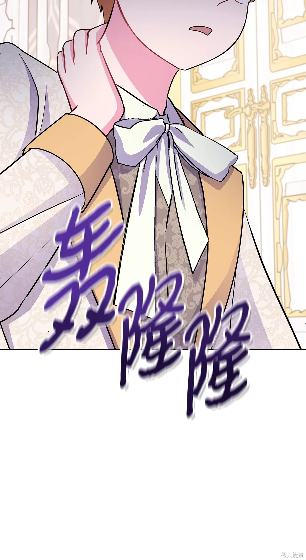 第04话 第121页