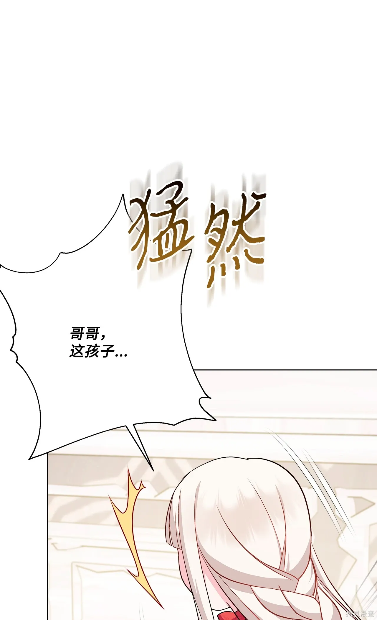 第04话 第122页