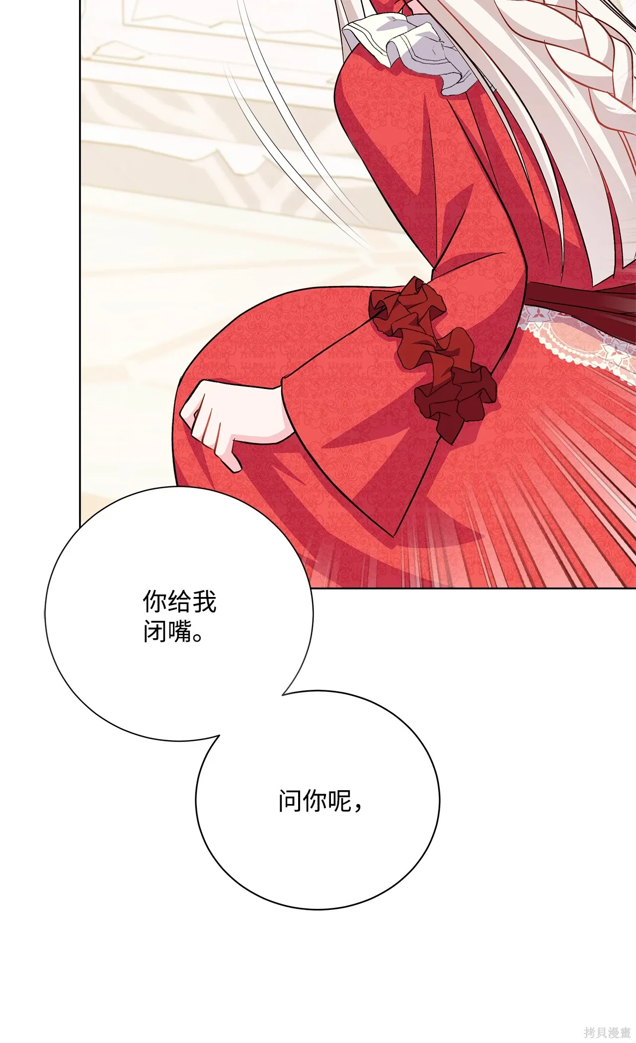 第04话 第123页