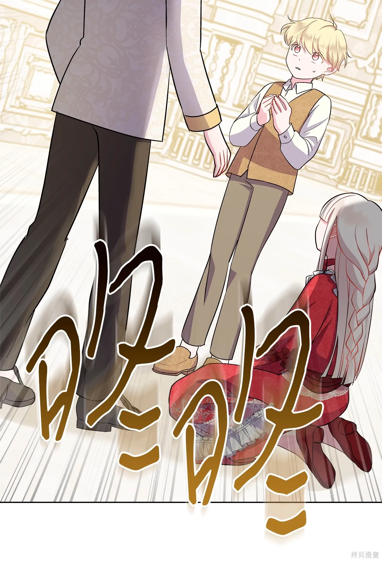 第04话 第125页