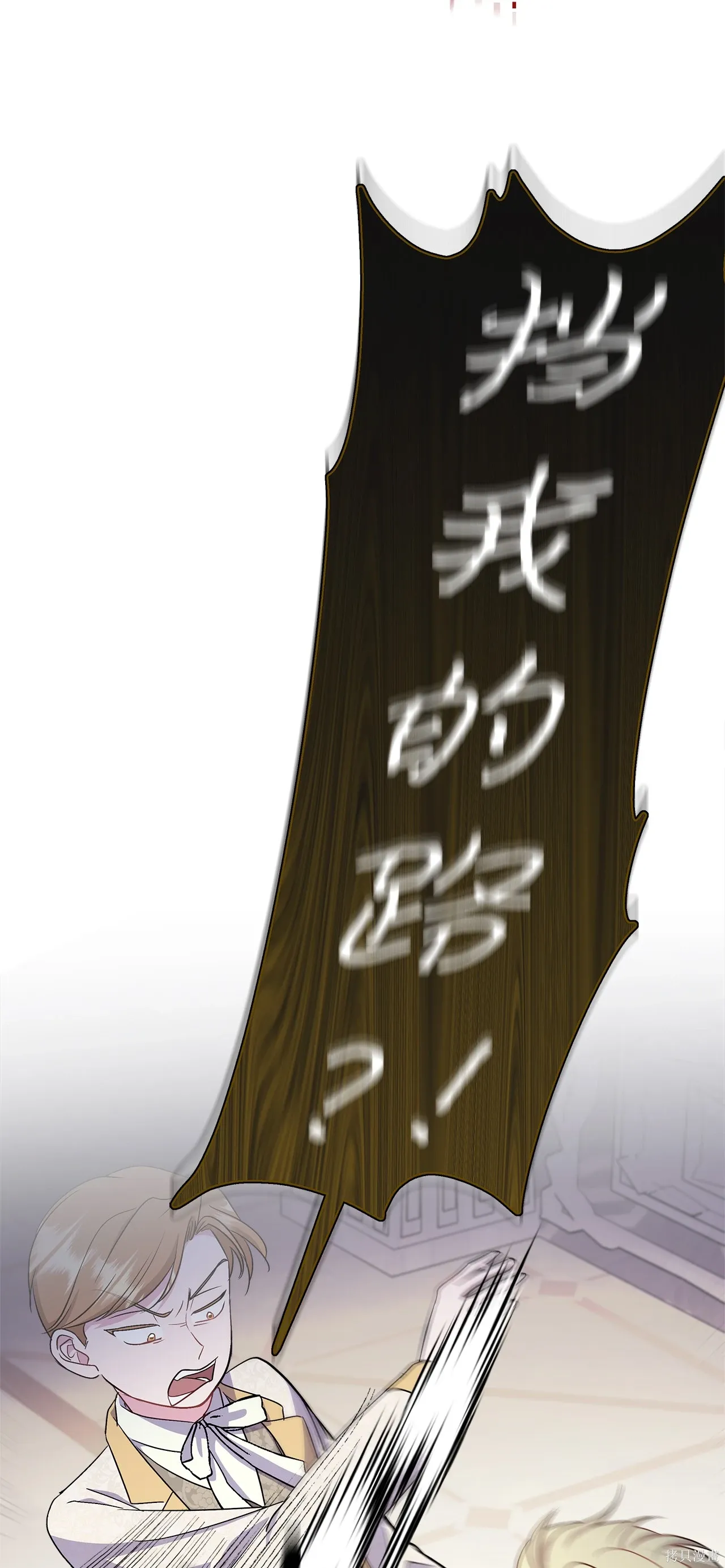 第04话 第128页