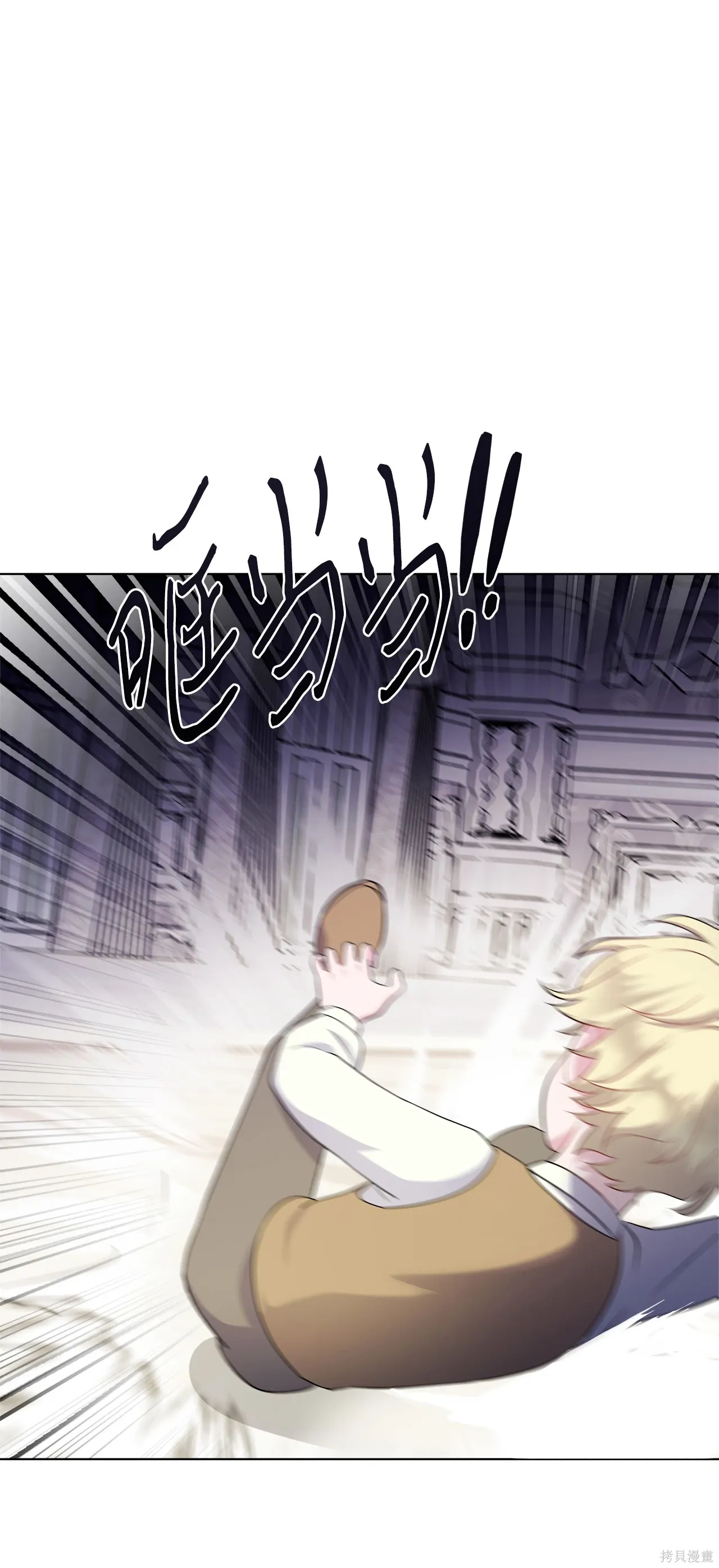 第04话 第130页