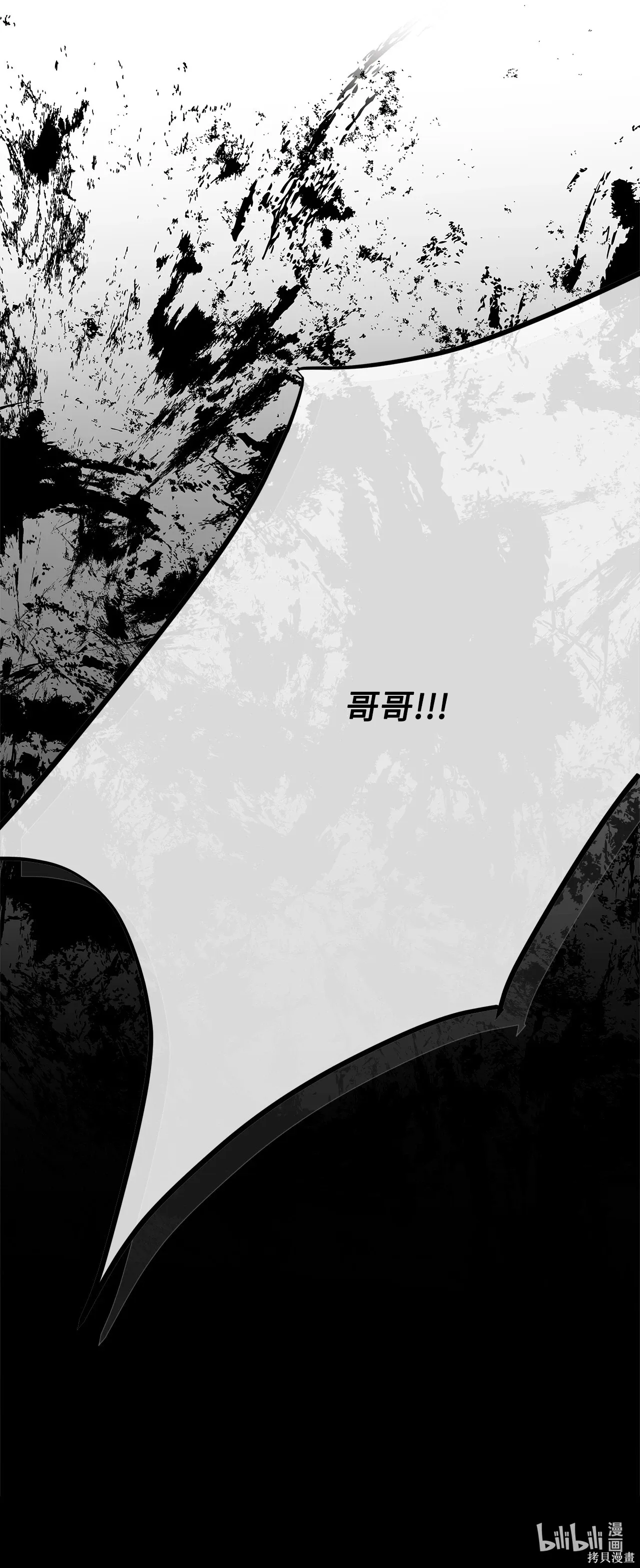 第04话 第132页