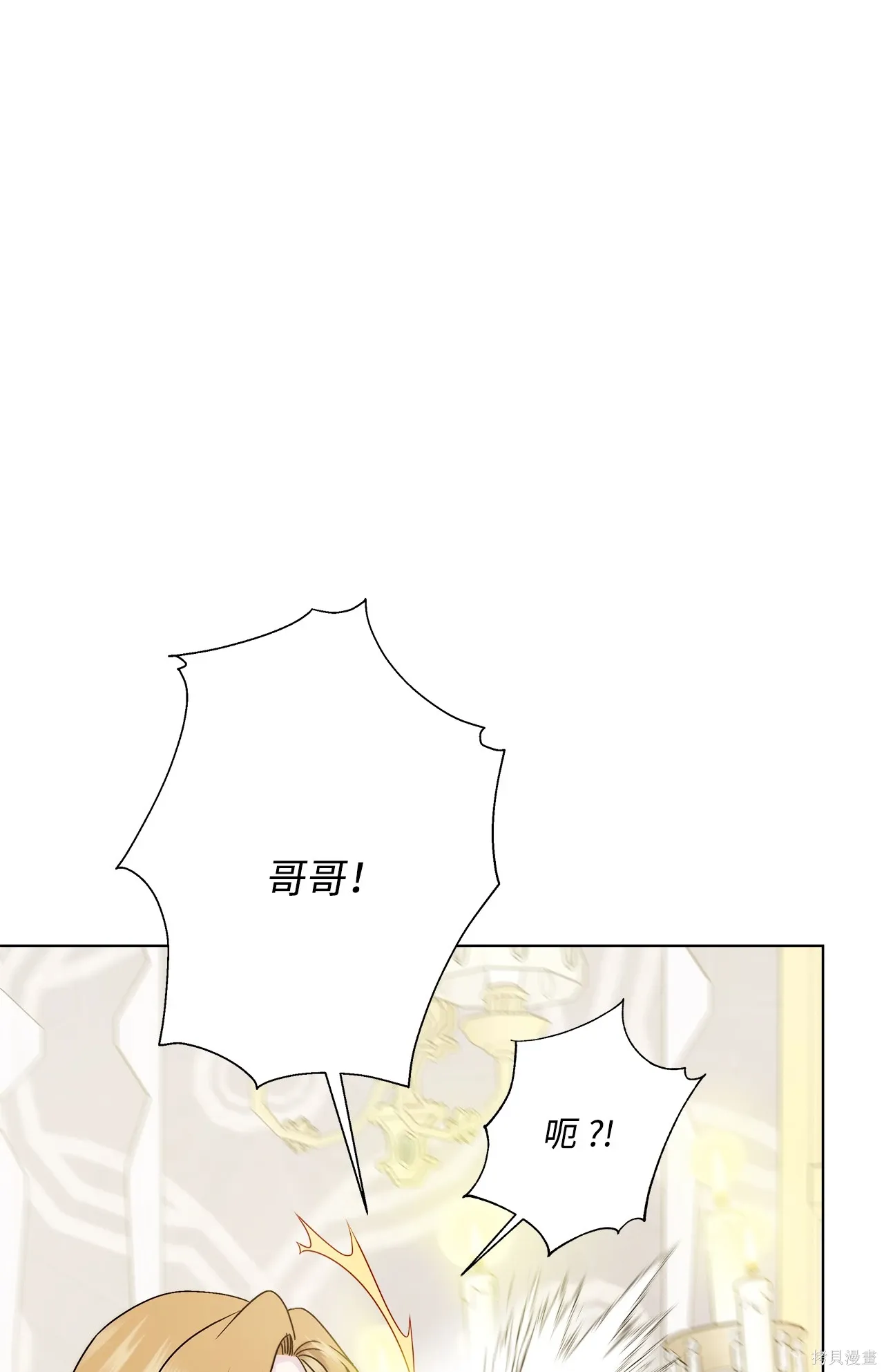 第05话 第2页