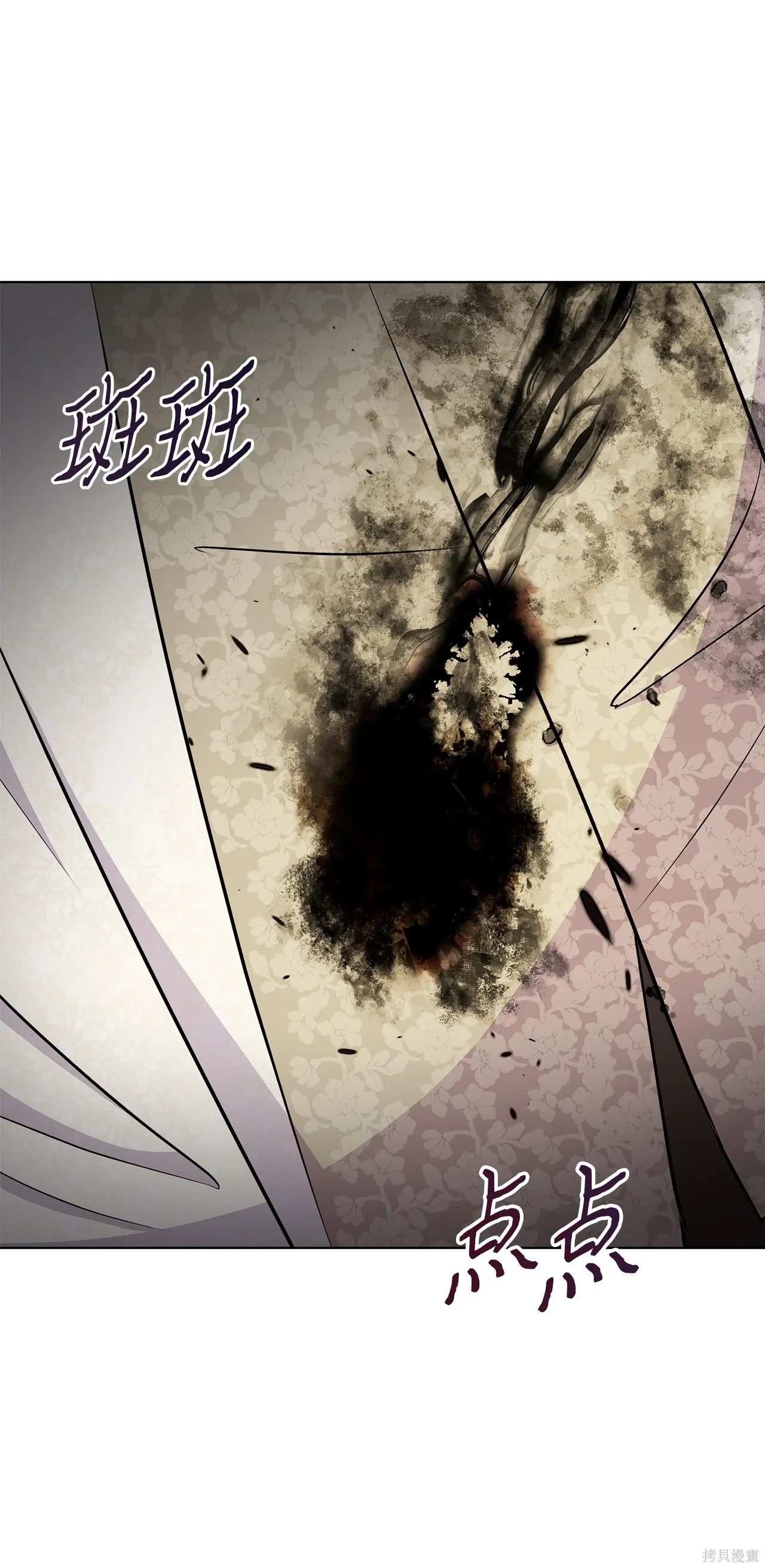 第05话 第5页