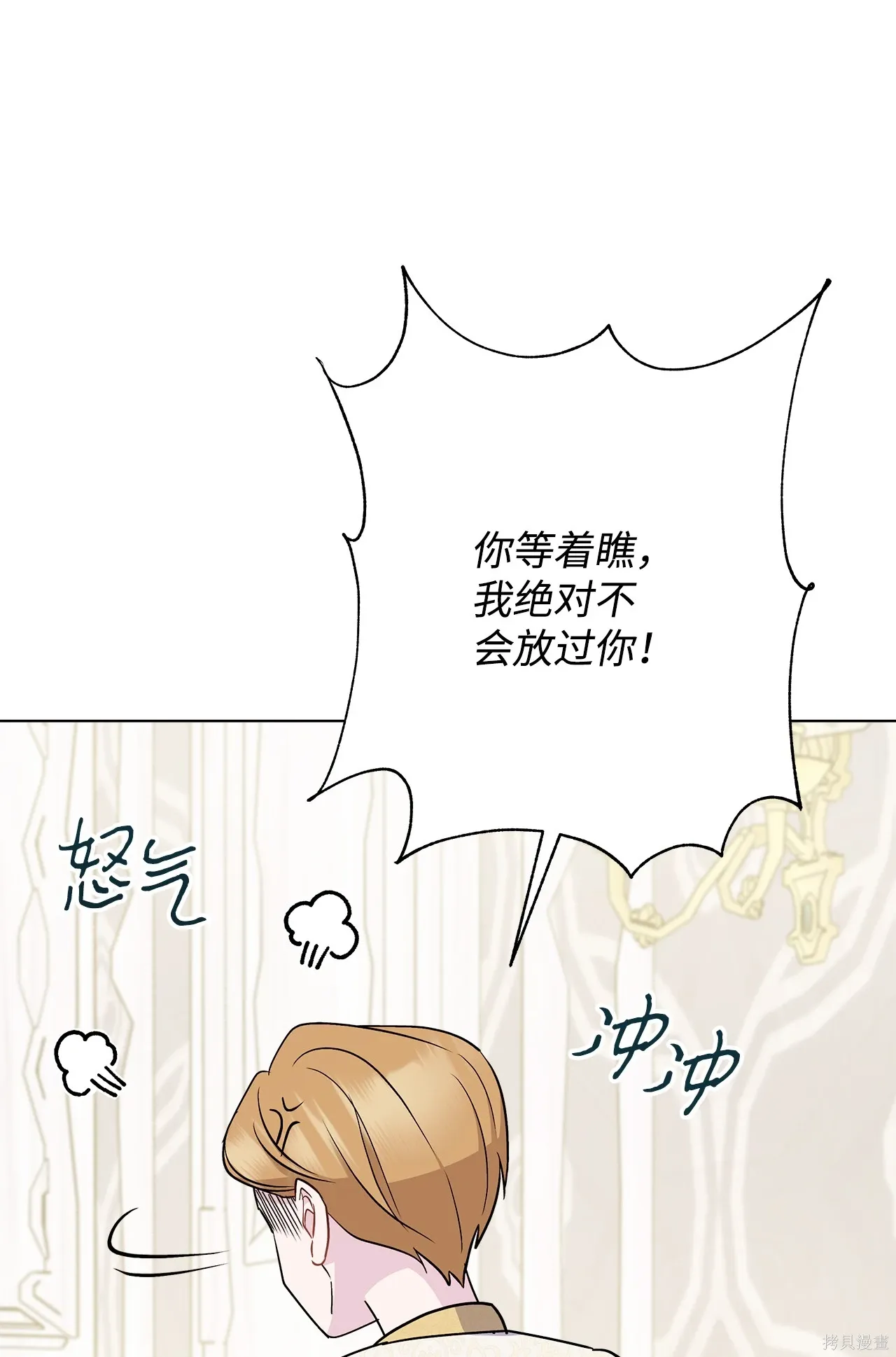 第05话 第10页