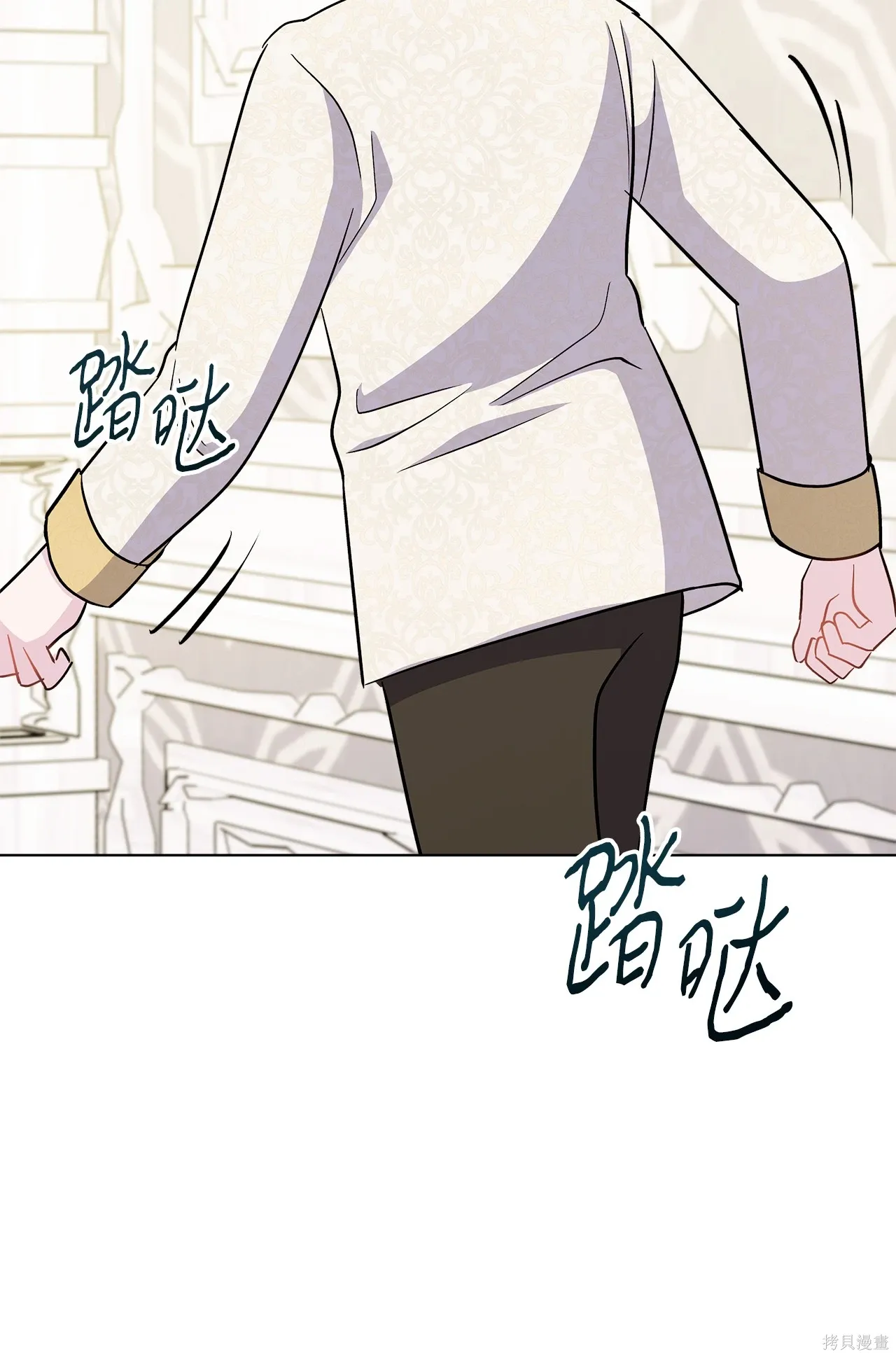 第05话 第11页