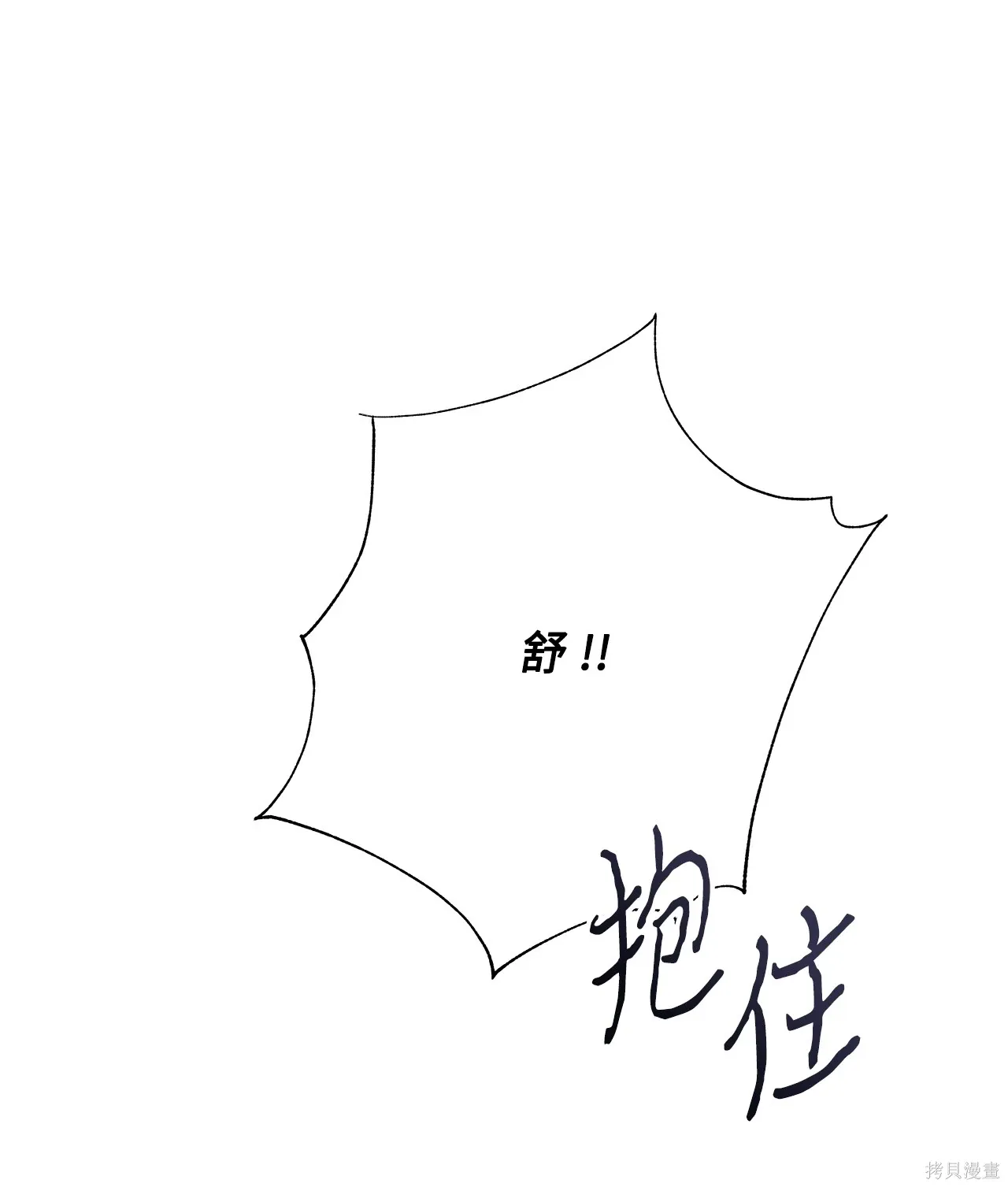 第05话 第14页