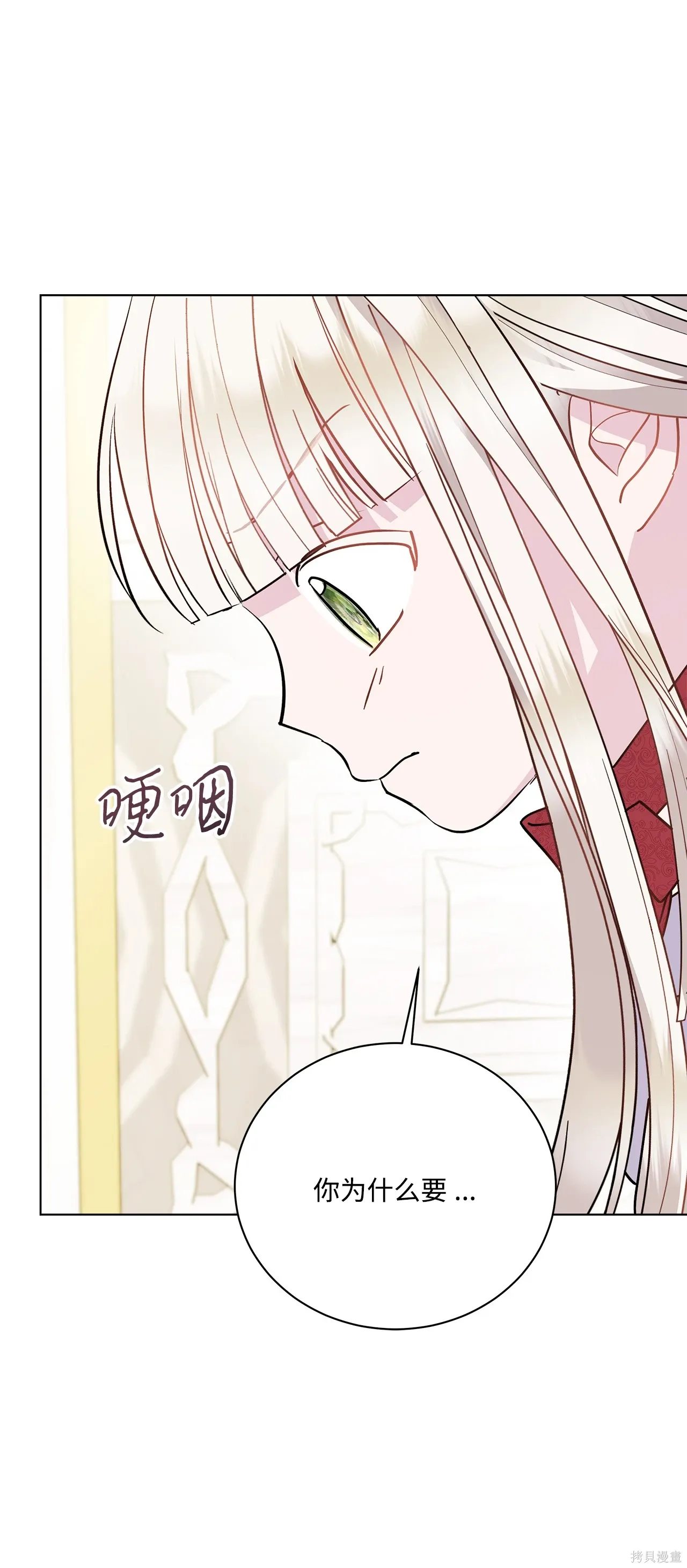 第05话 第17页