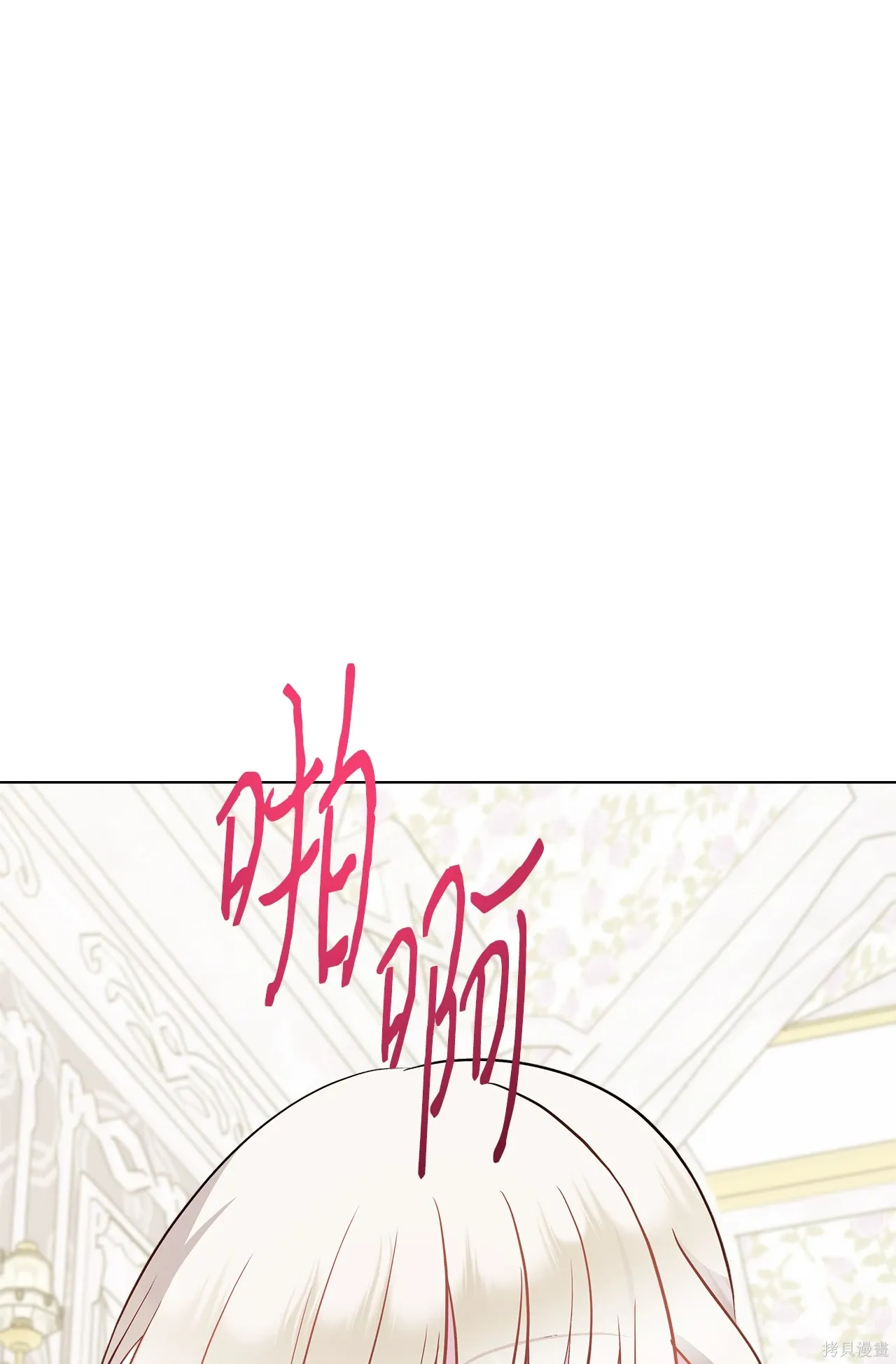 第05话 第19页